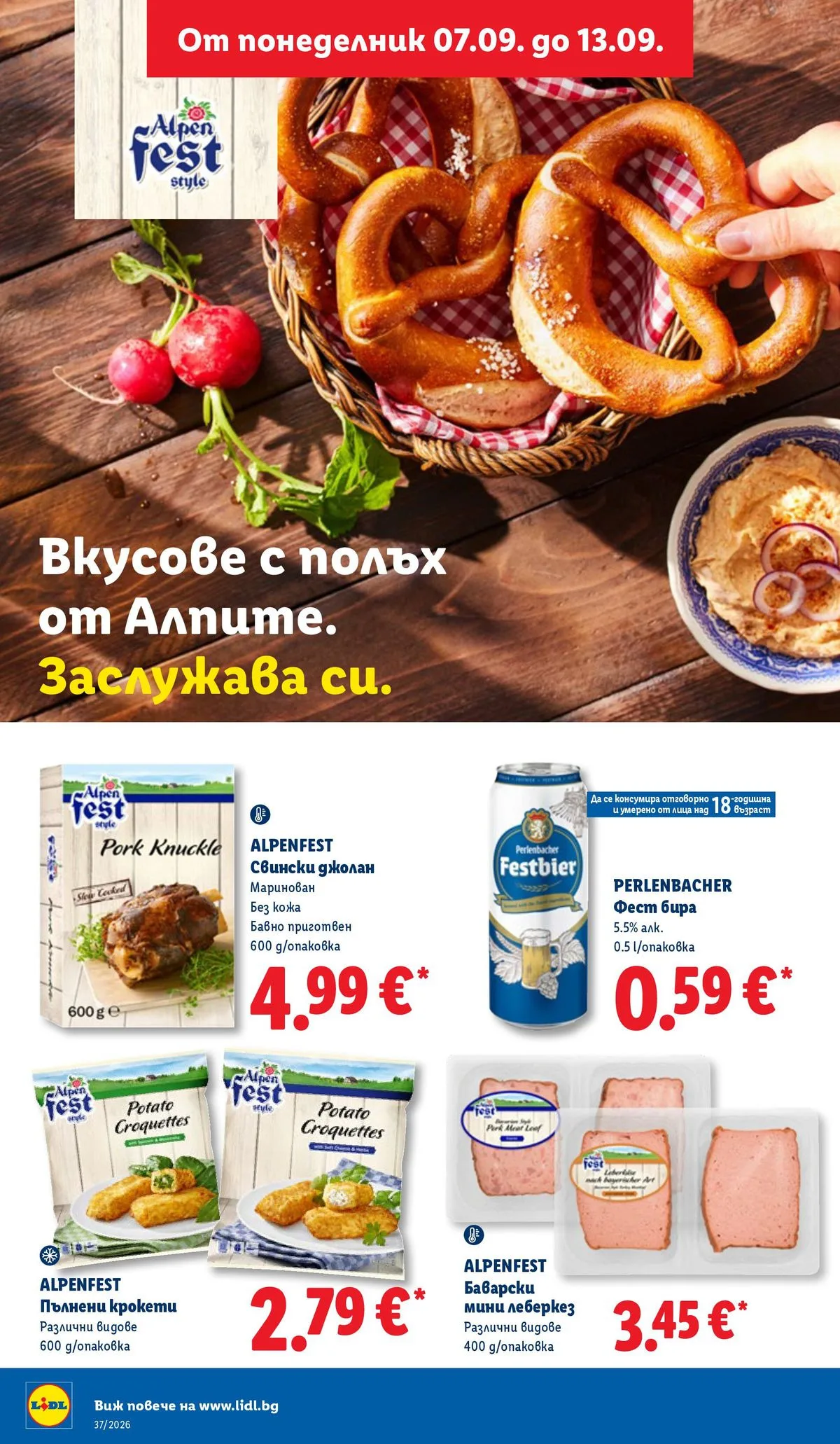 Страница 22