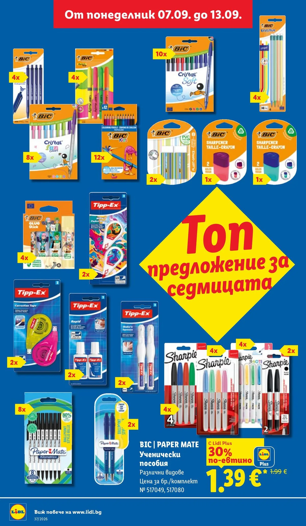Страница 40