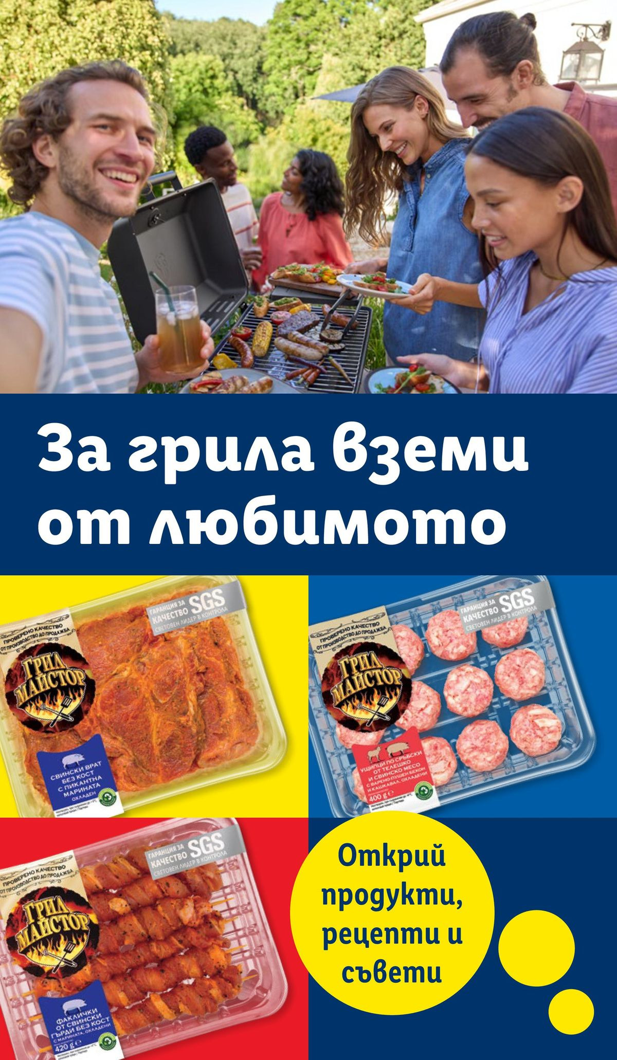 Страница 72