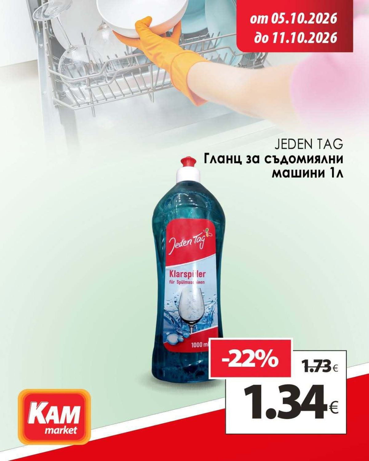 עמוד 2