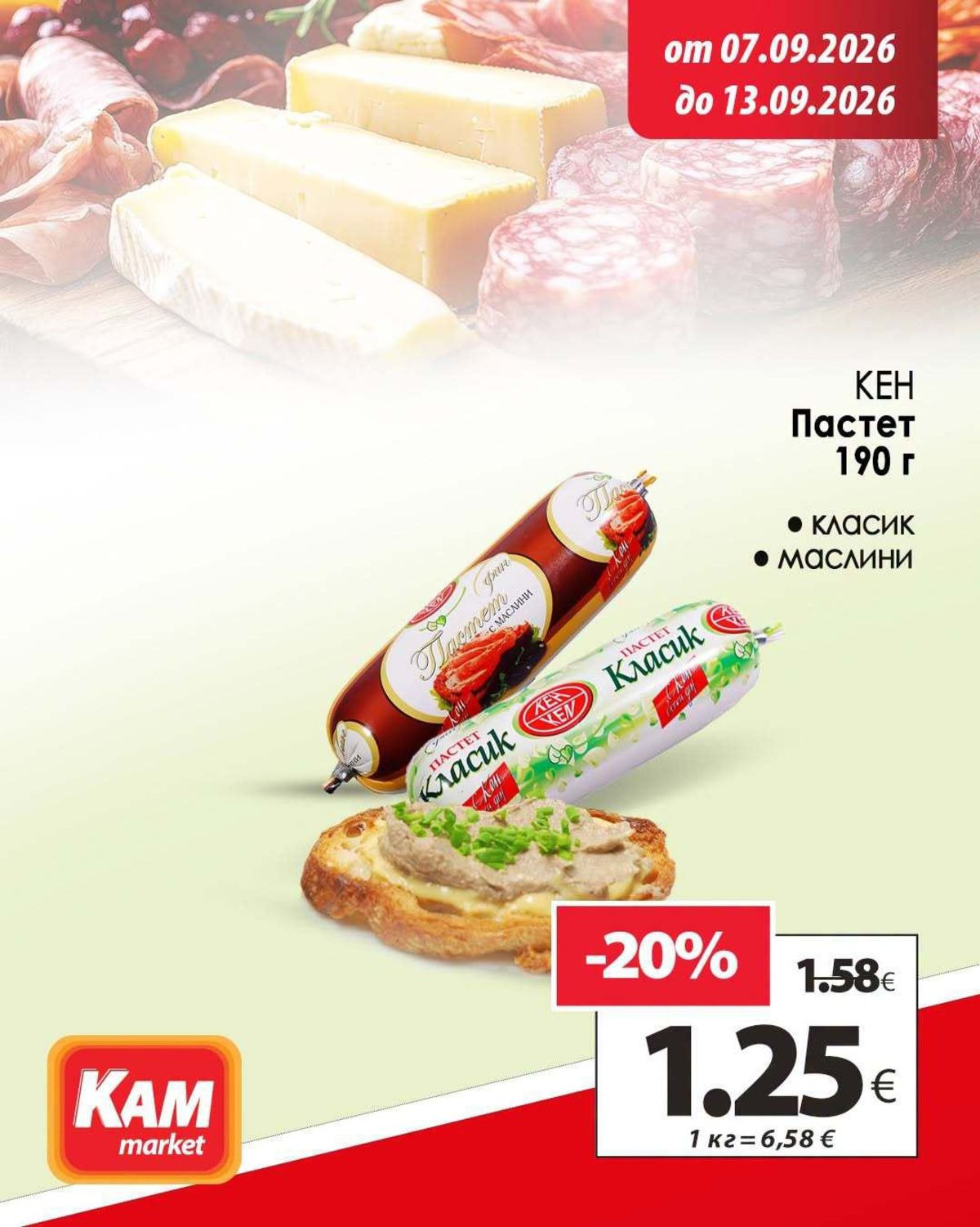 Billa Leták 07.09–13.09.2026 — Strana 1