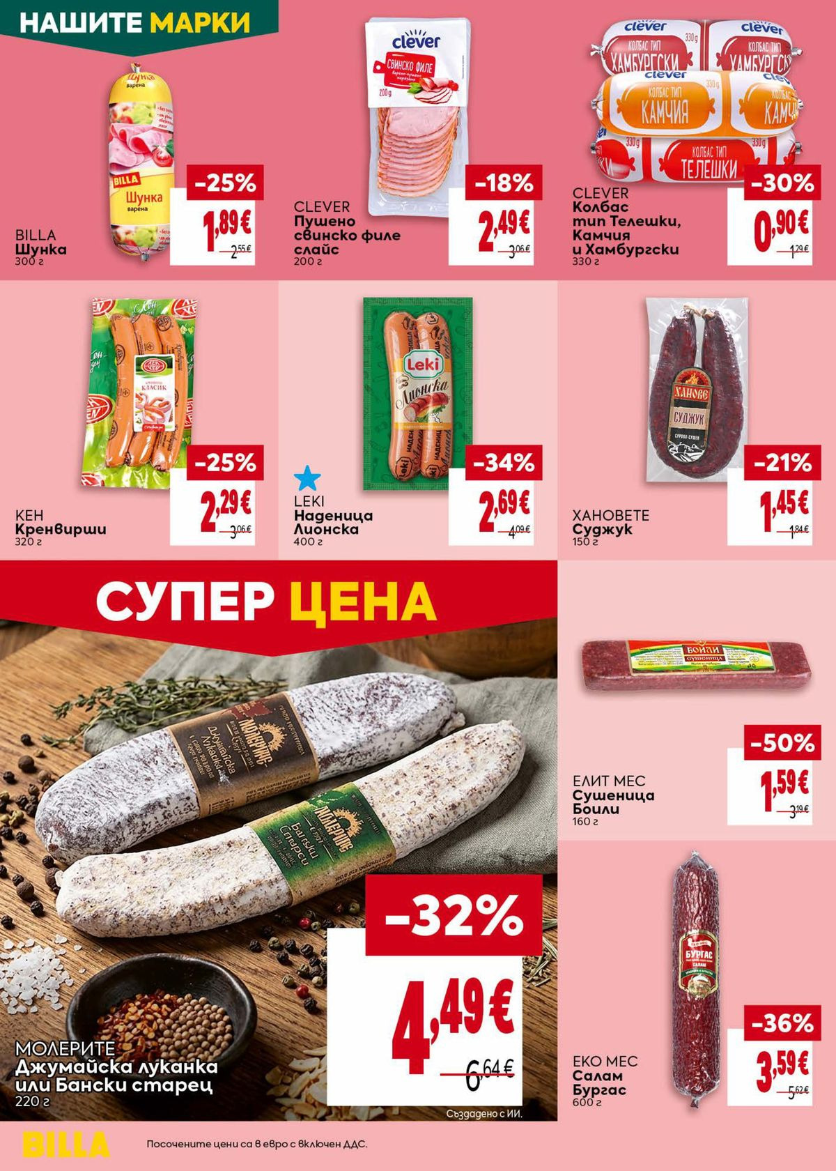 Էջ 20
