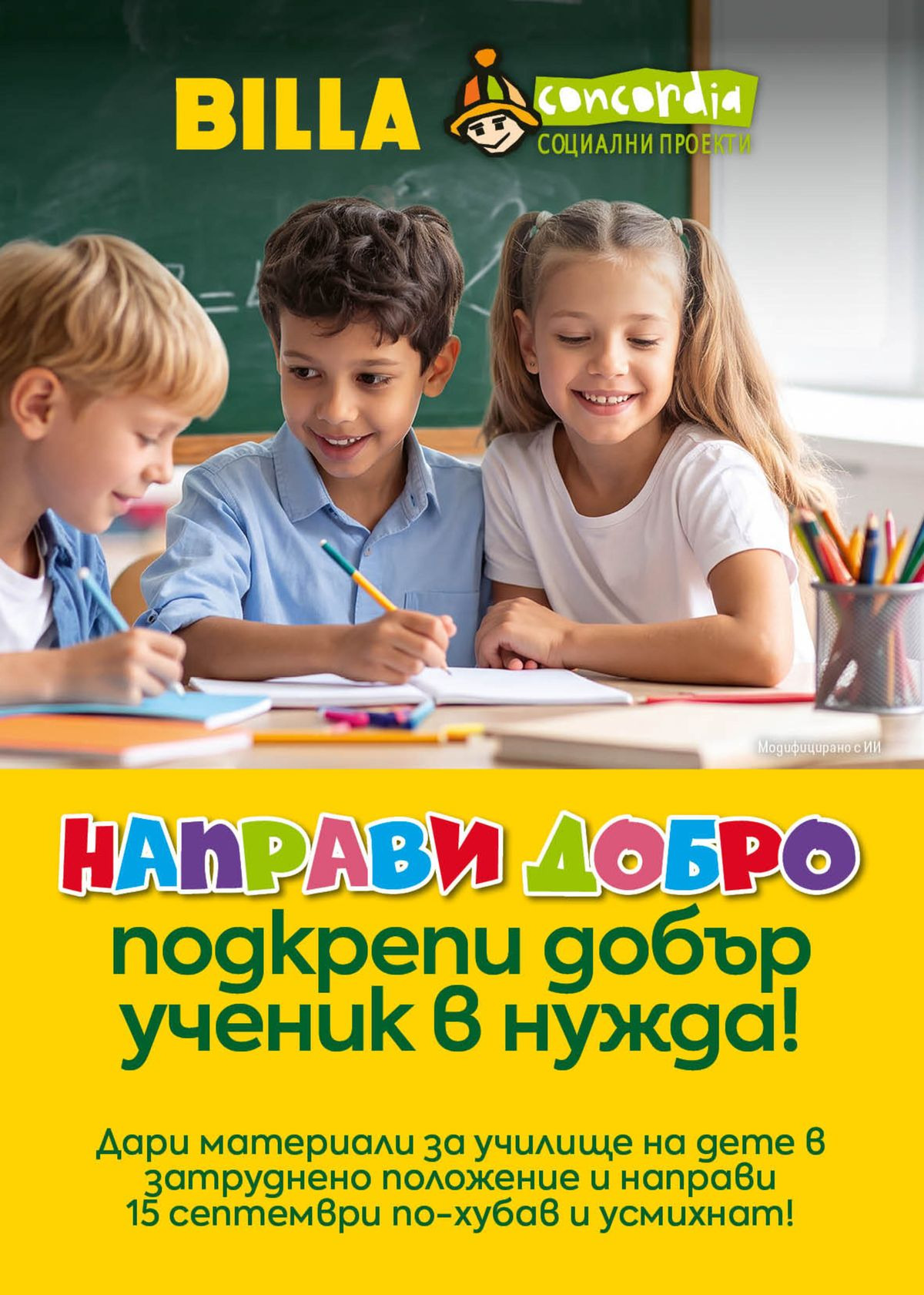 Էջ 49