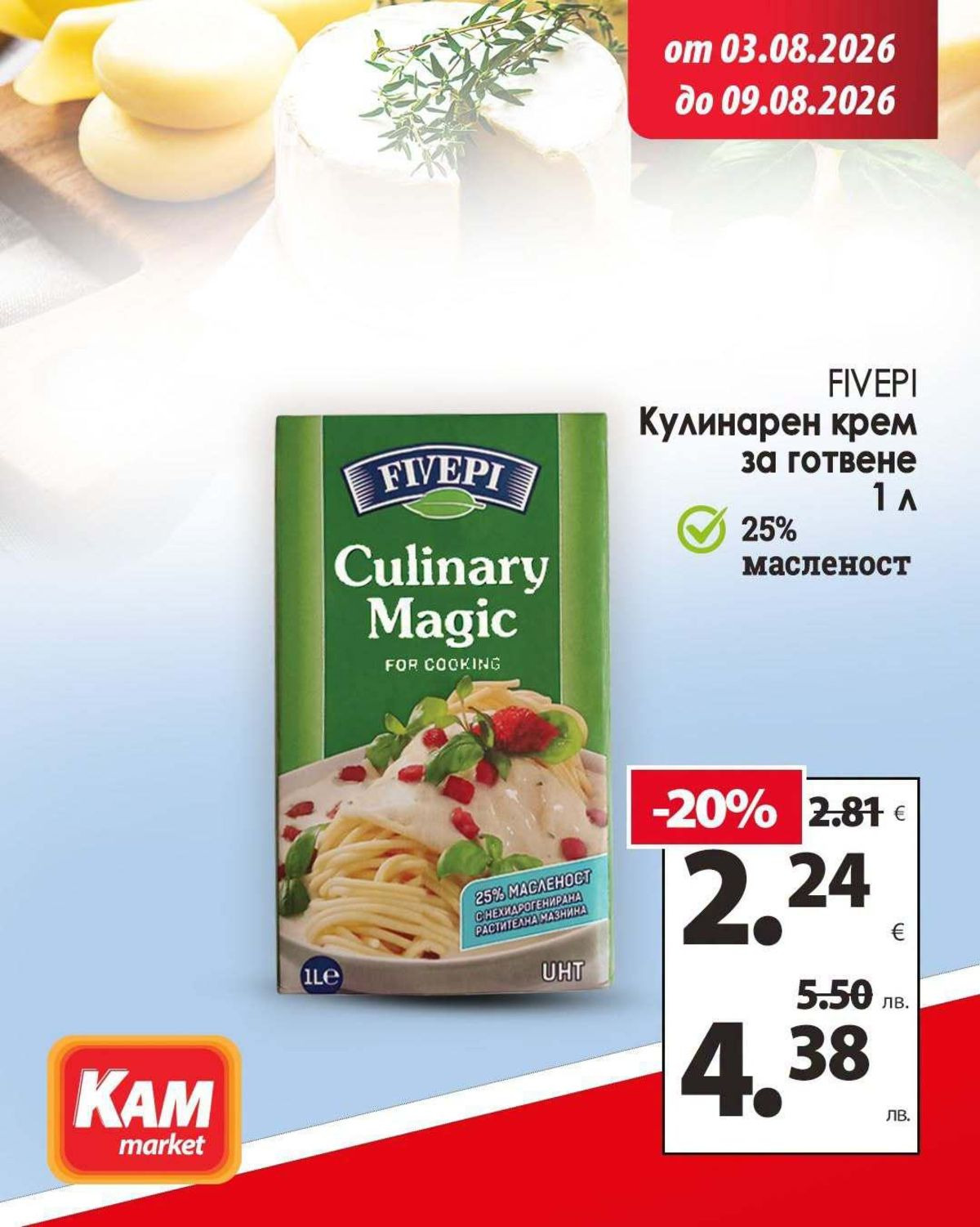 Σελίδα 3