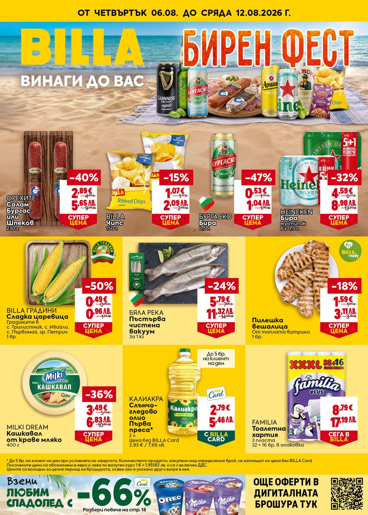 Billa Volantino 06.08–12.08.2026 — Pagina 1