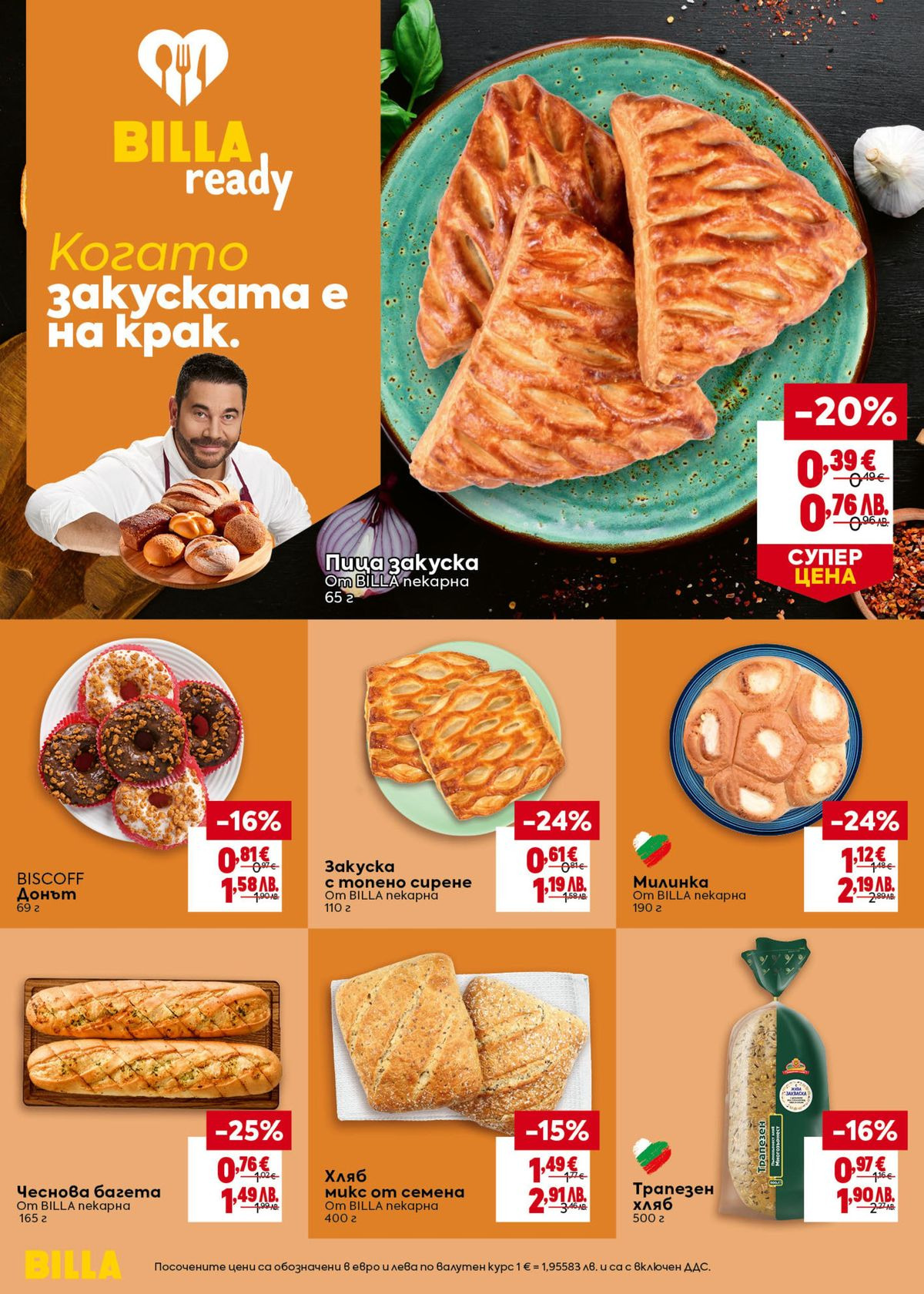 Pagina 12