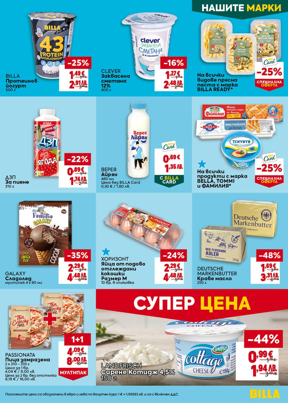 Pagina 17