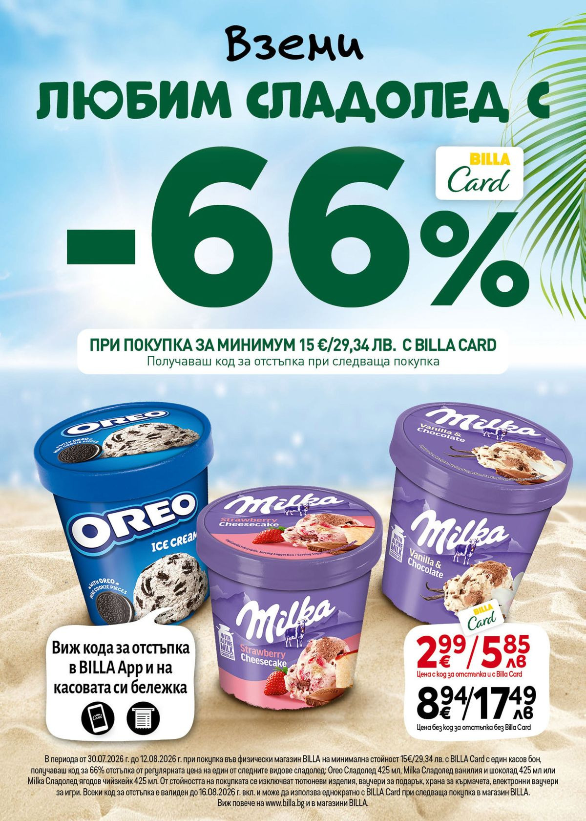 Pagina 18
