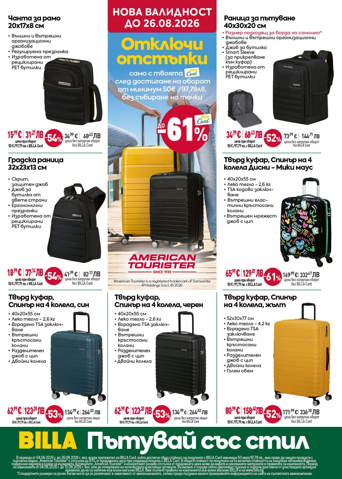 Pagina 23