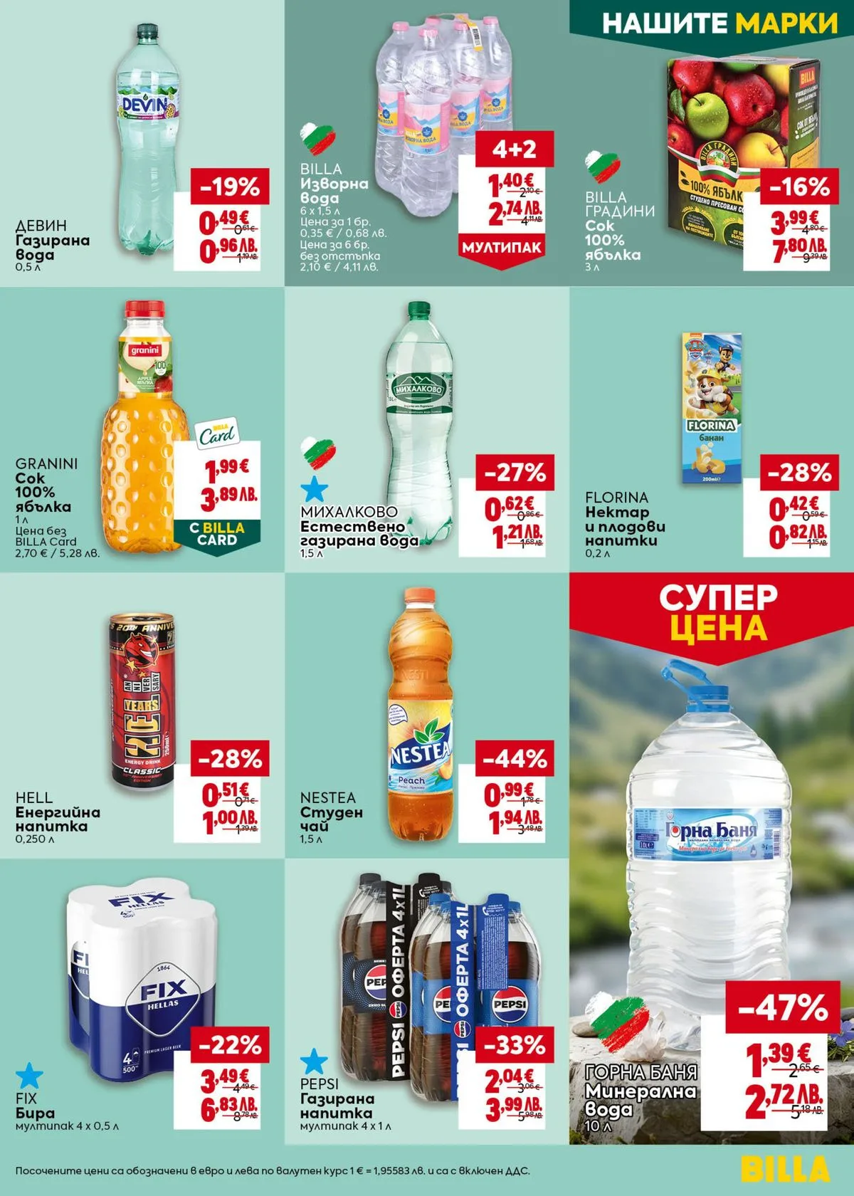 Pagina 31