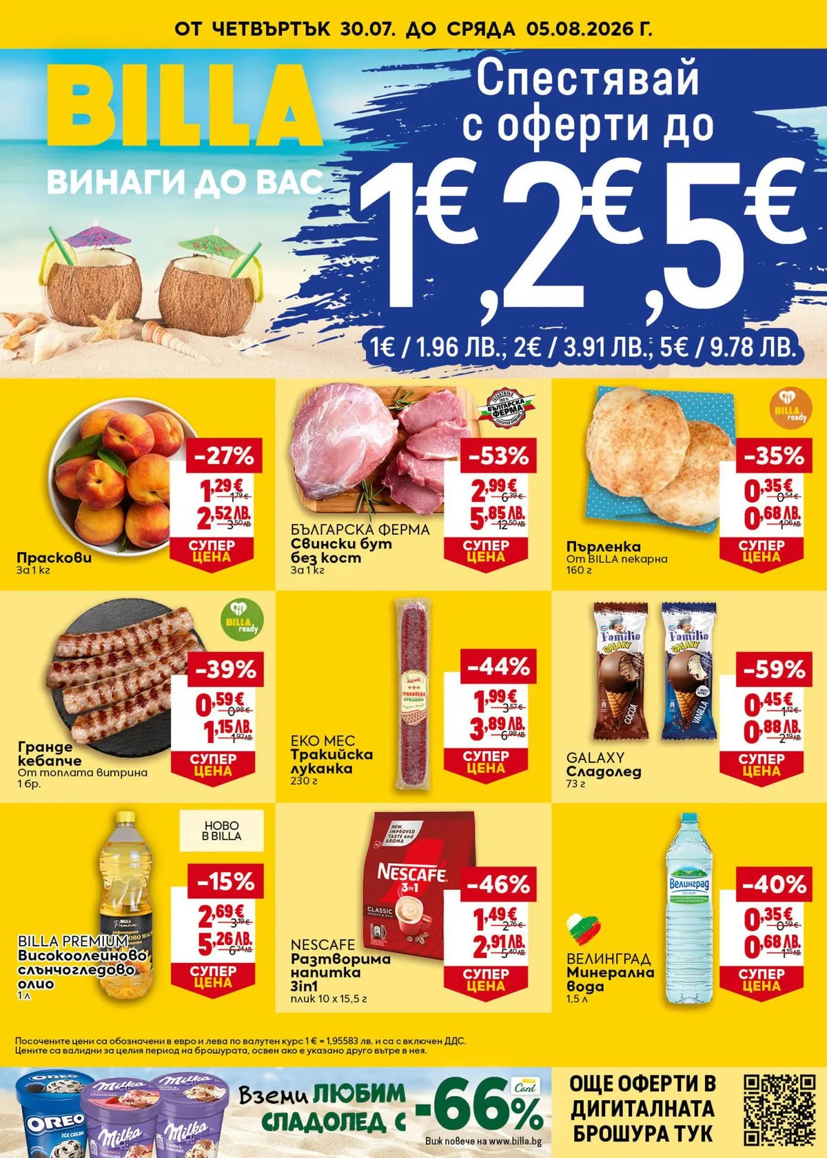 Billa Gazetka 30.07–05.08.2026 — Strona 1