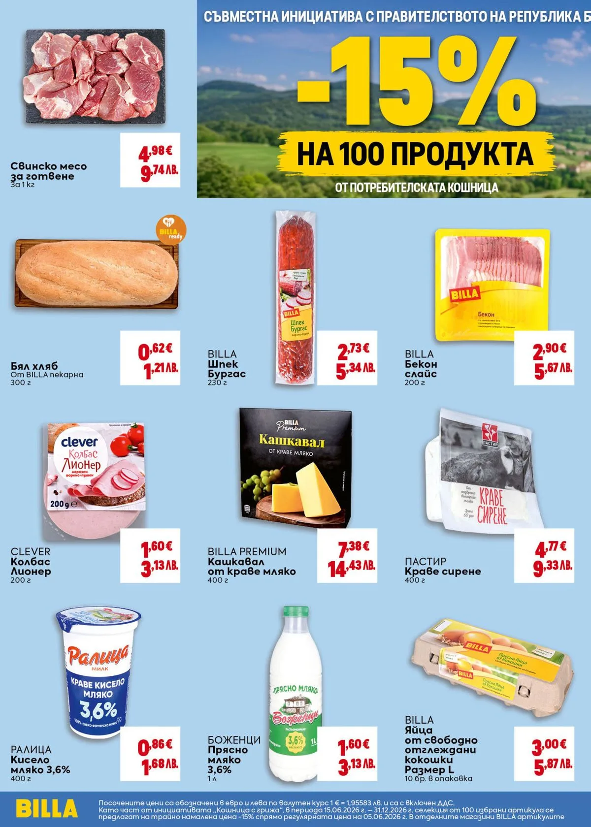 Strona 14