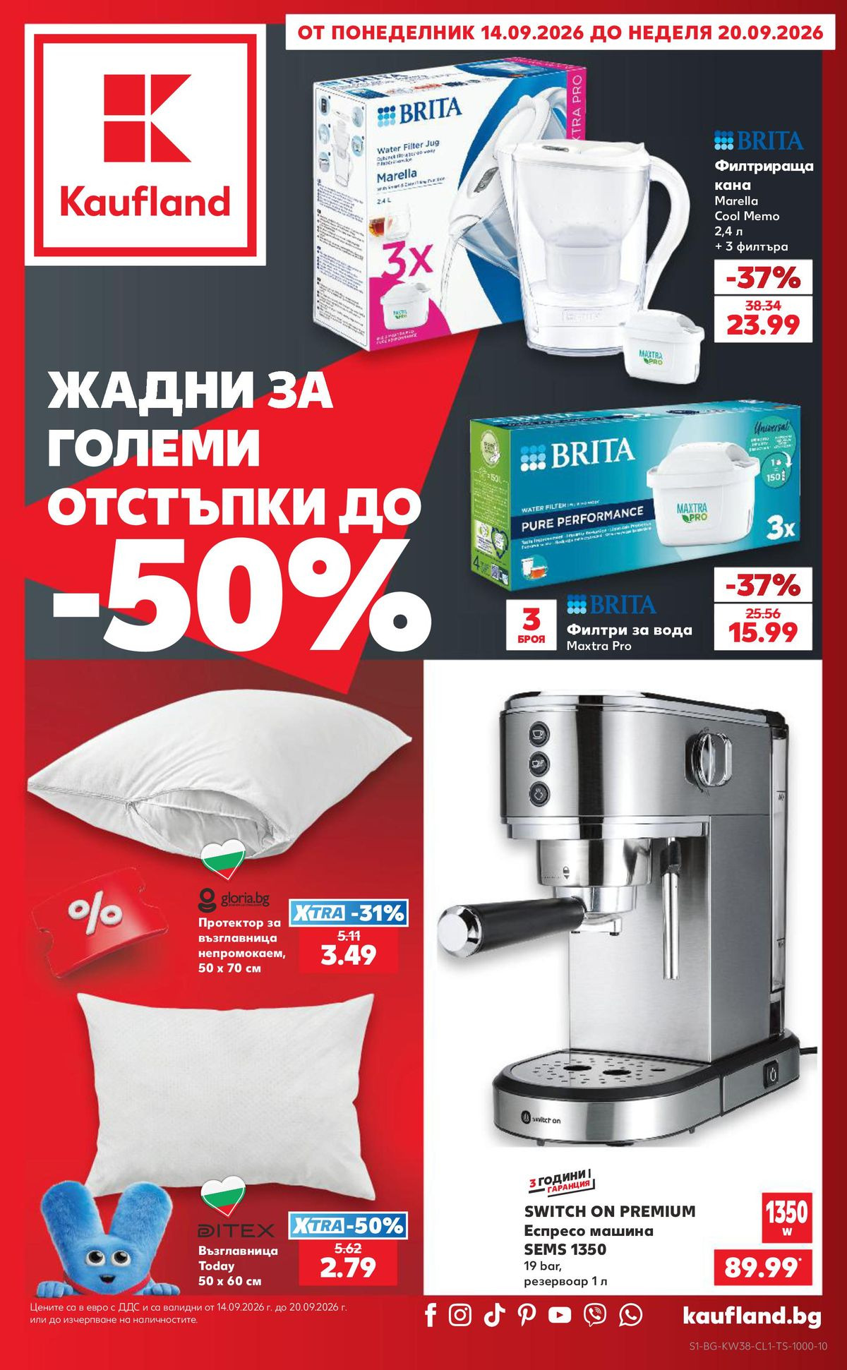 Billa Catalog 14.09–20.09.2026 — Pagina 1