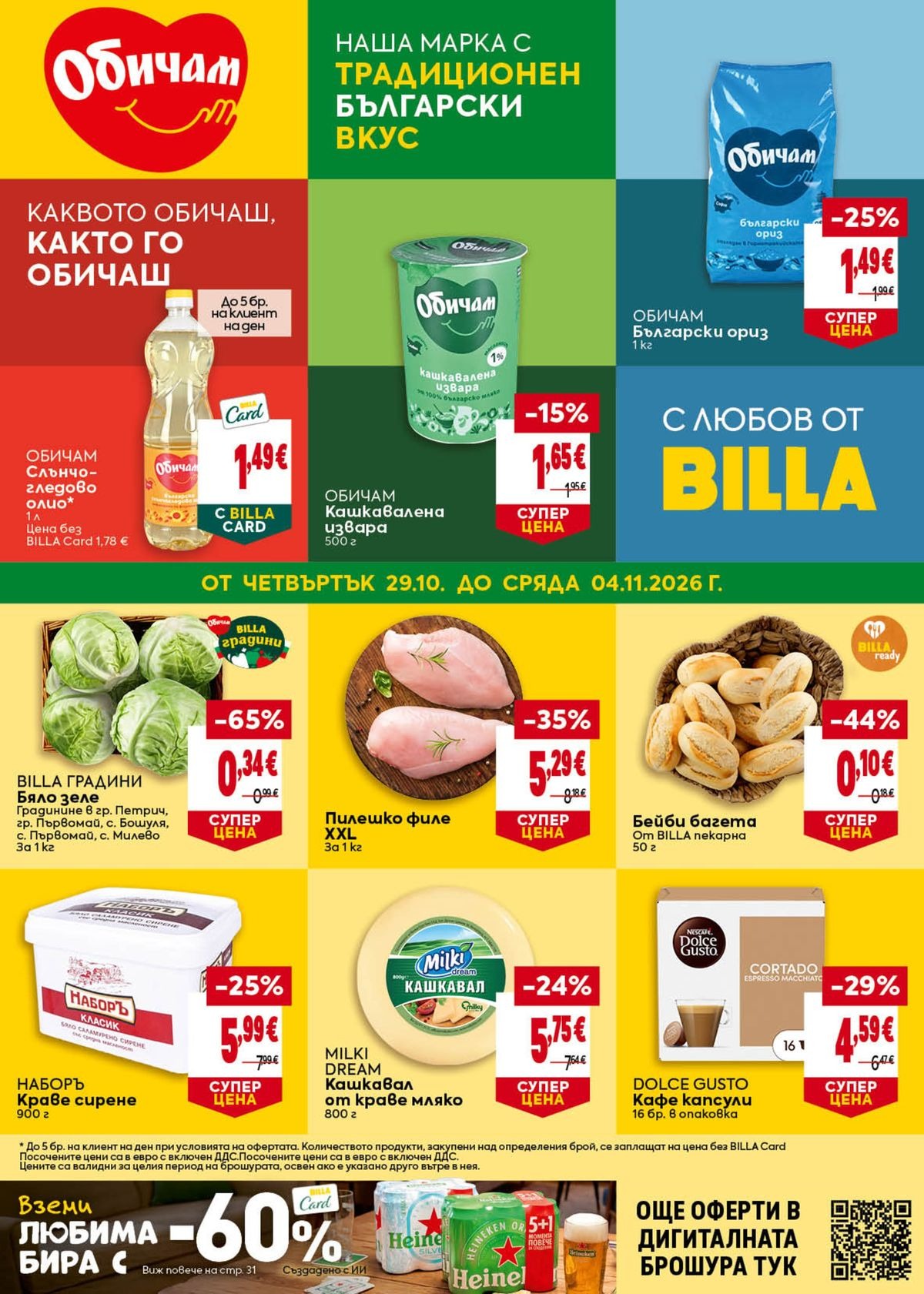 Billa Leták 29.10–04.11.2026 — Strana 1