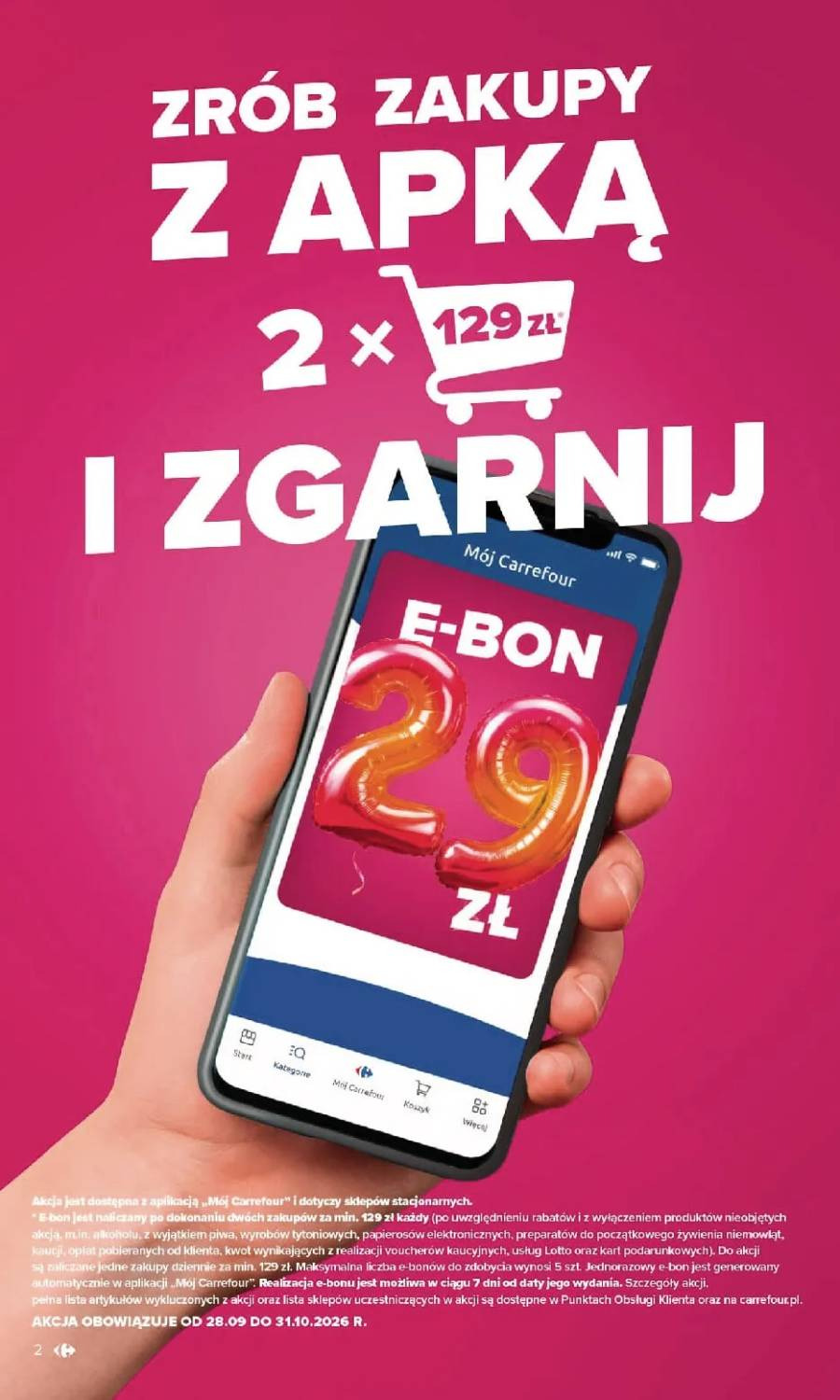 Σελίδα 2