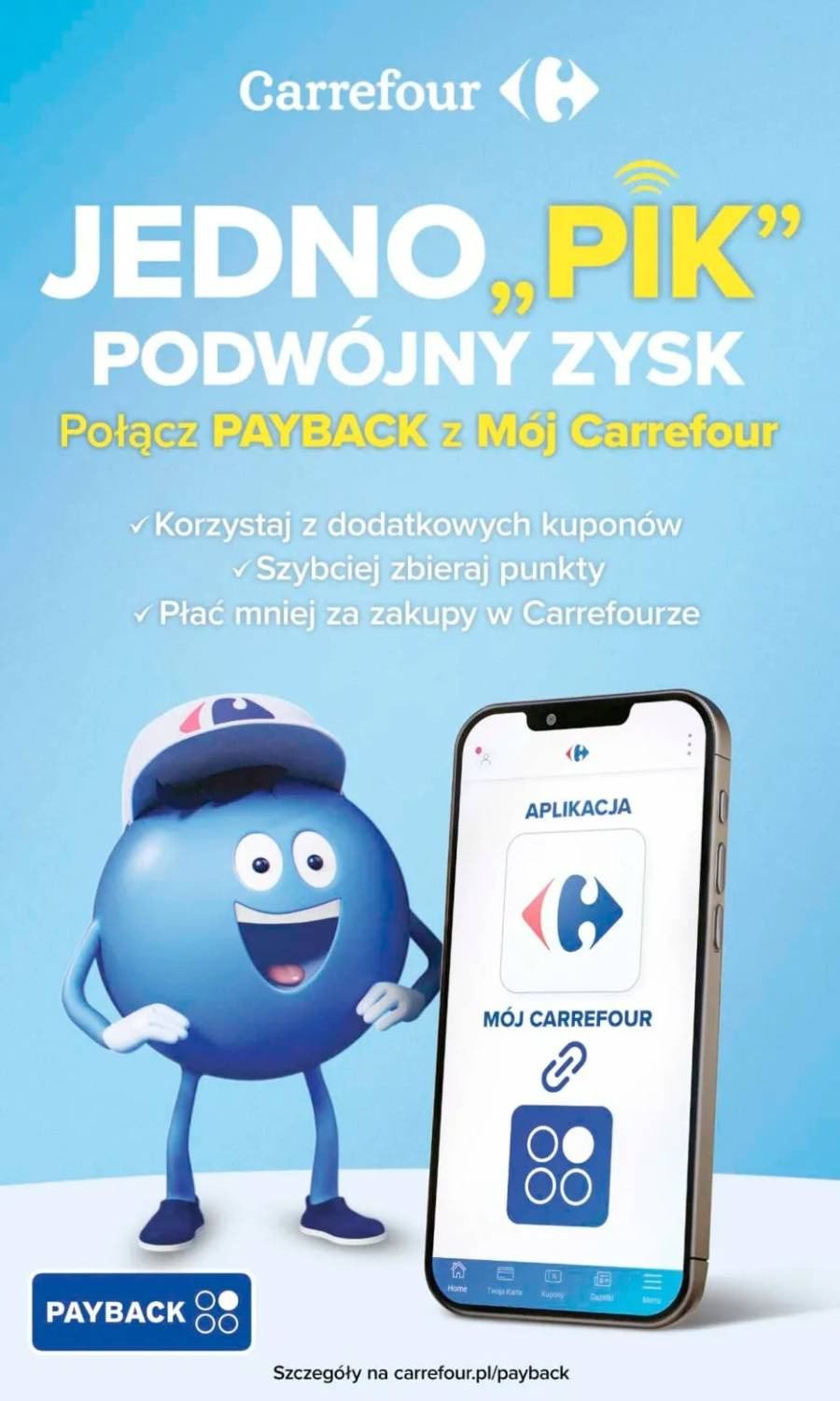 გვ. 15