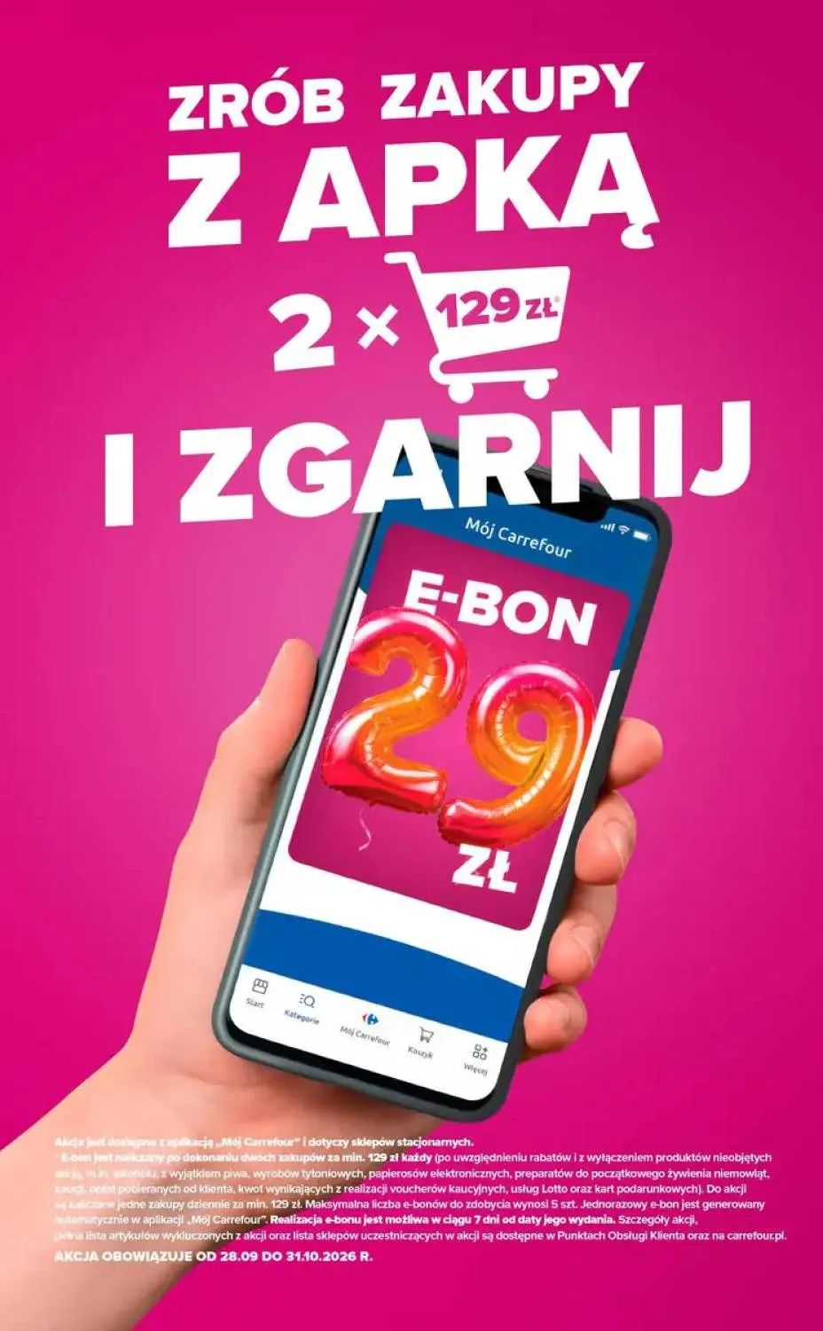 עמוד 9