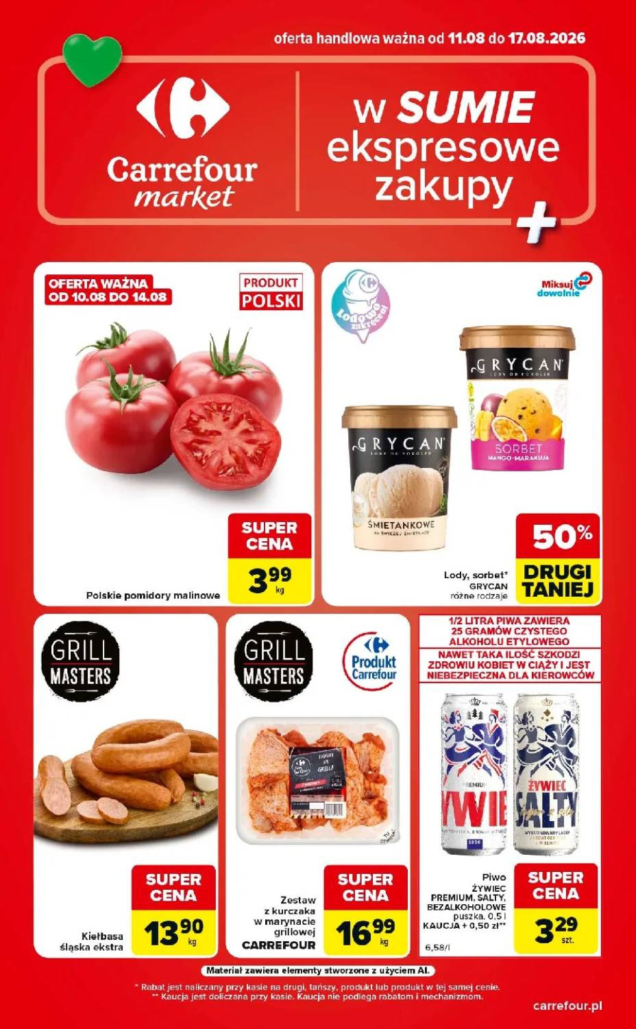 Carrefour Φυλλάδιο 11.08–17.08.2026 — Σελίδα 1
