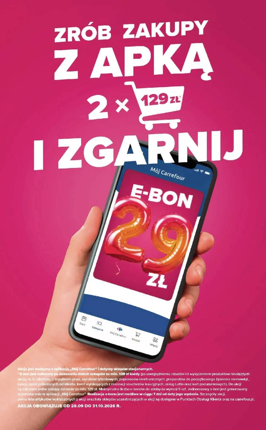 עמוד 9