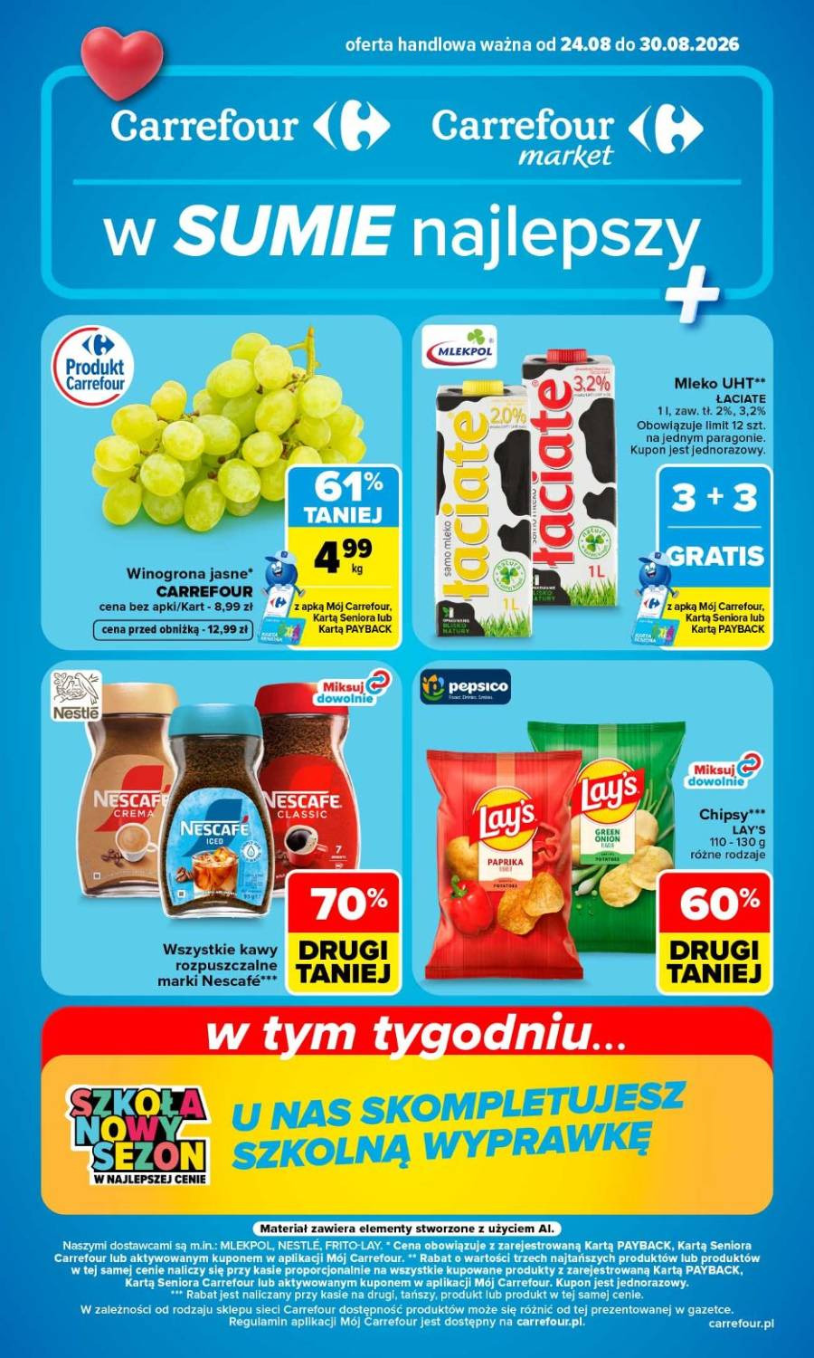 Carrefour עלון 24.08–30.08.2026 — עמוד 1