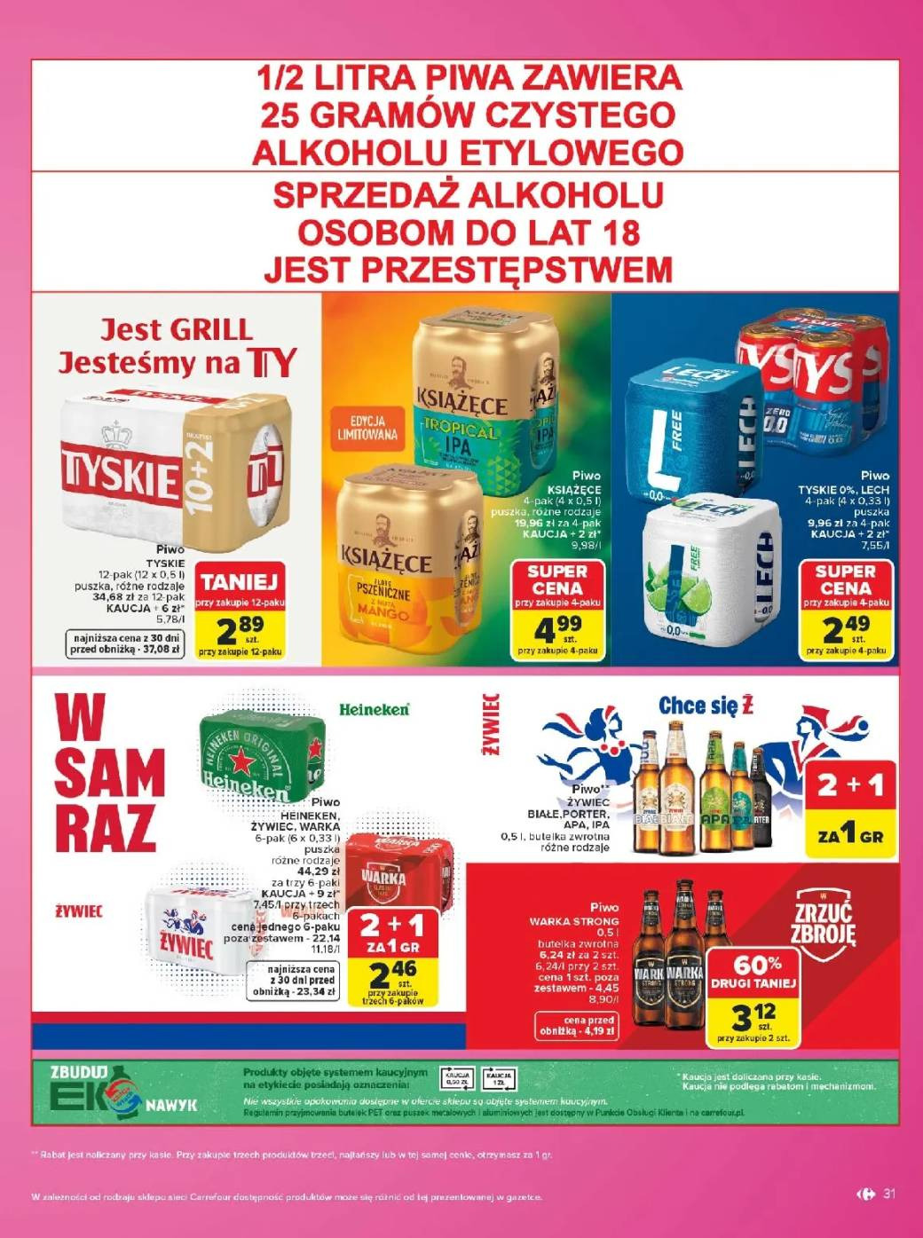 Σελίδα 31