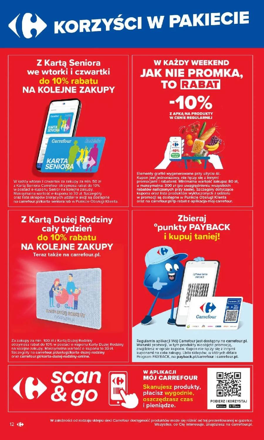 Страница 12