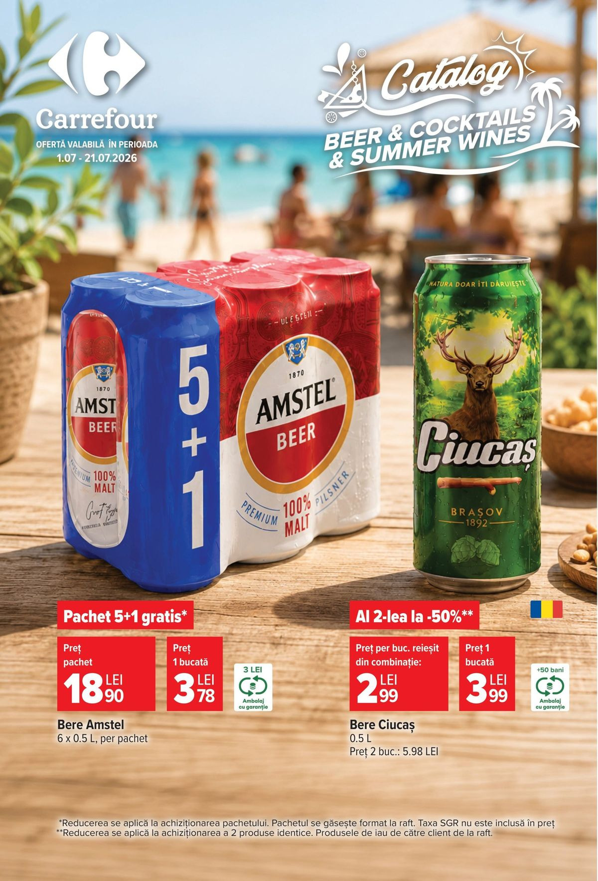 Carrefour עלון 01.07–21.07.2026 — עמוד 1