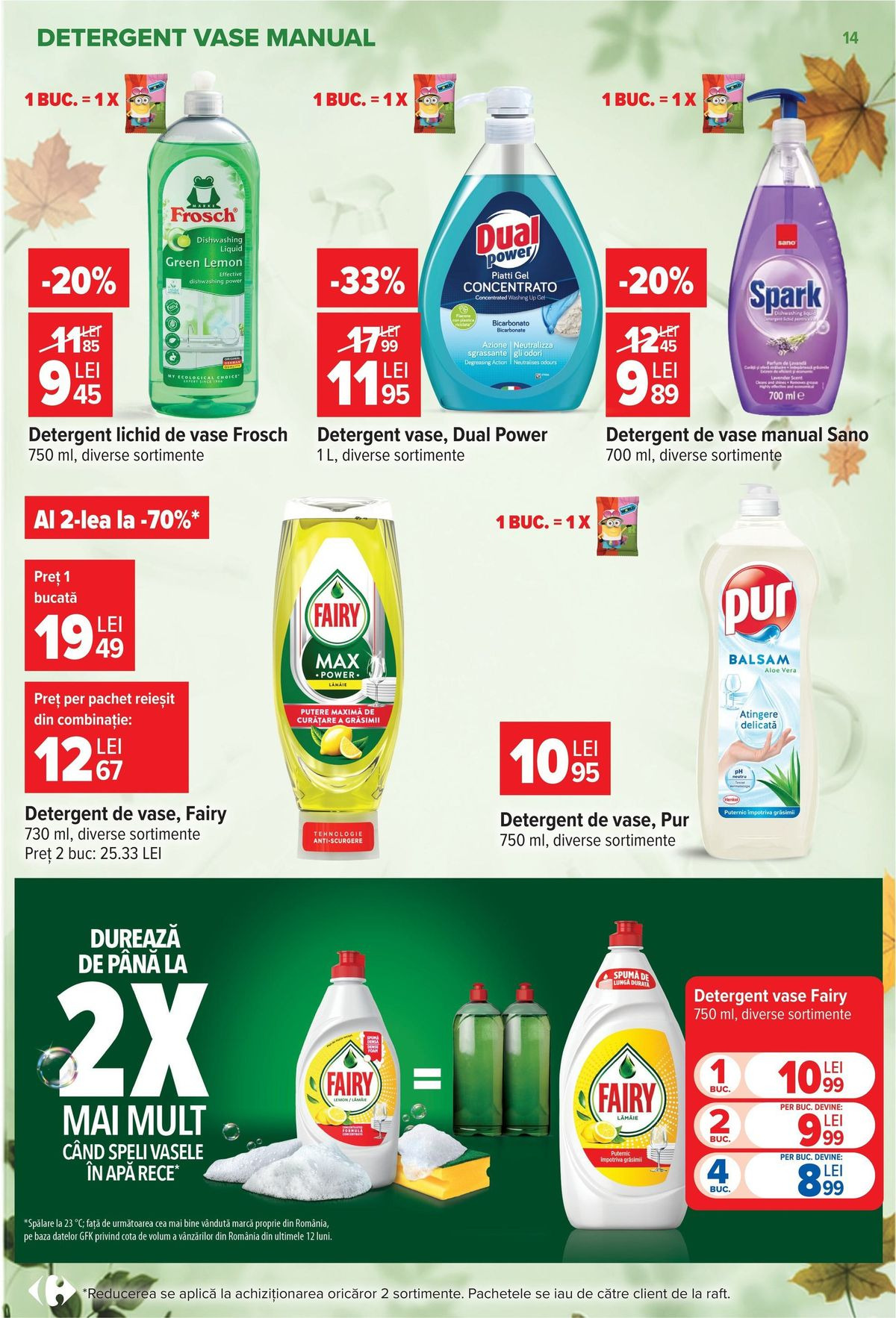 עמוד 14