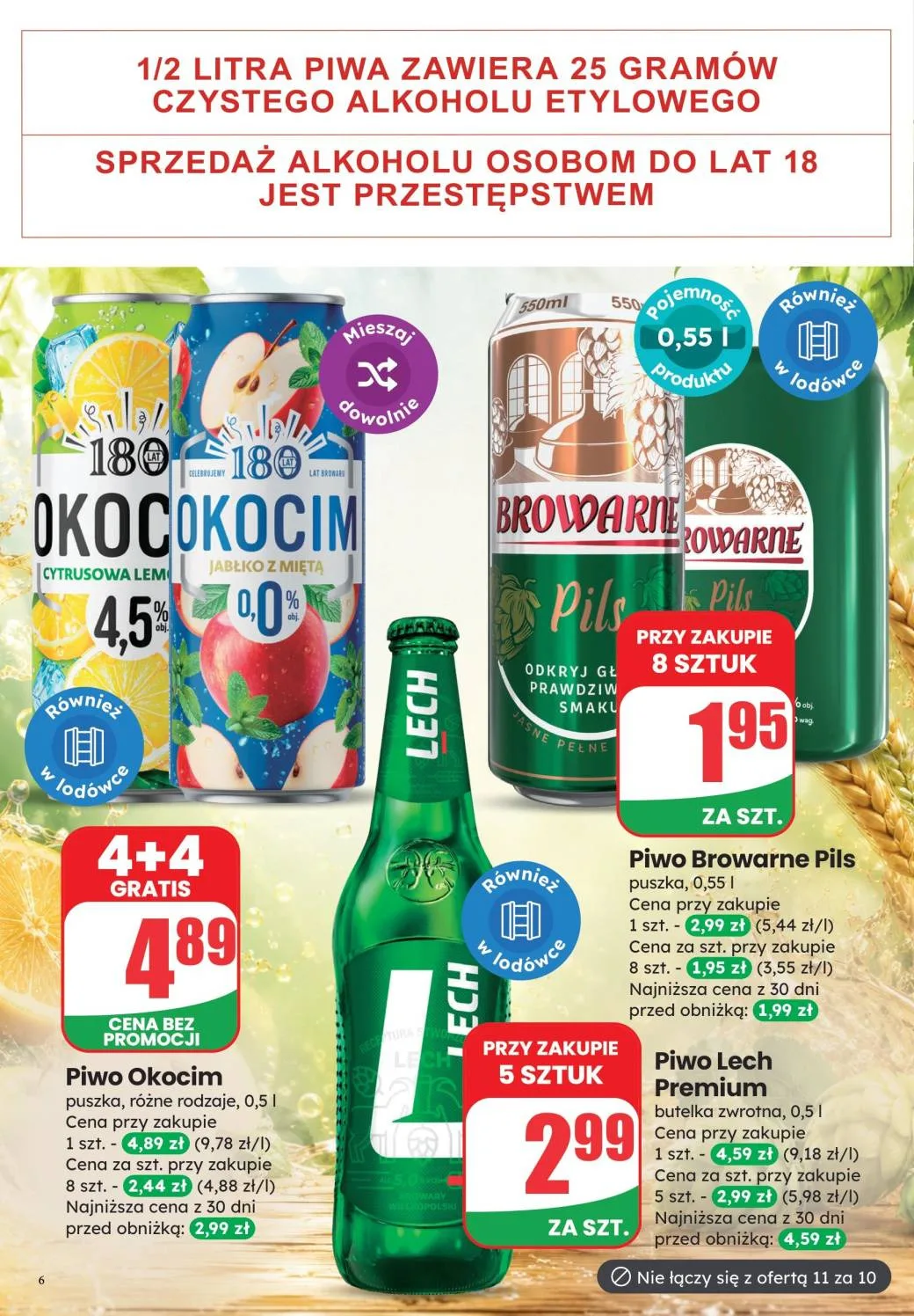 Бет 6