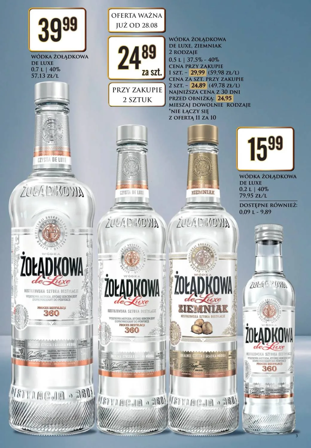Страница 3
