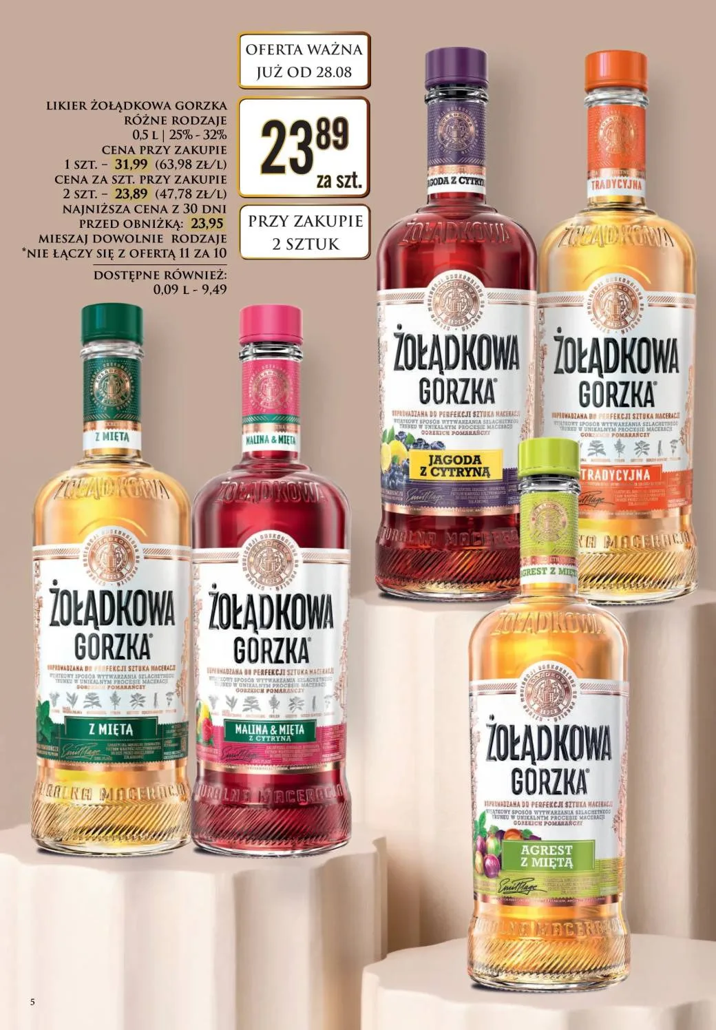 Страница 5