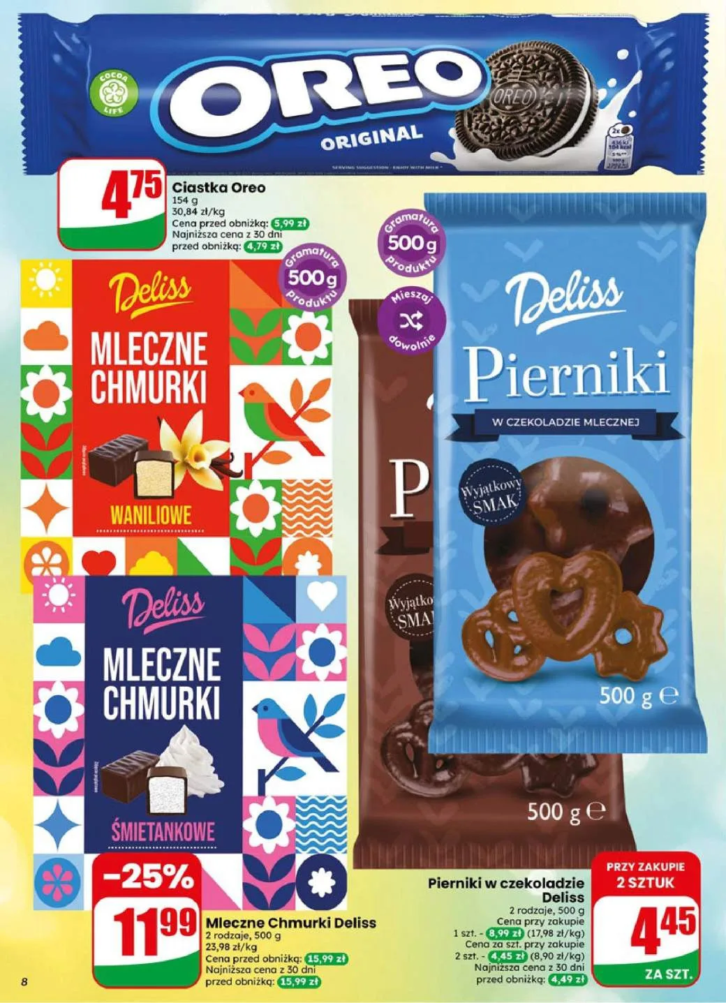 עמוד 8
