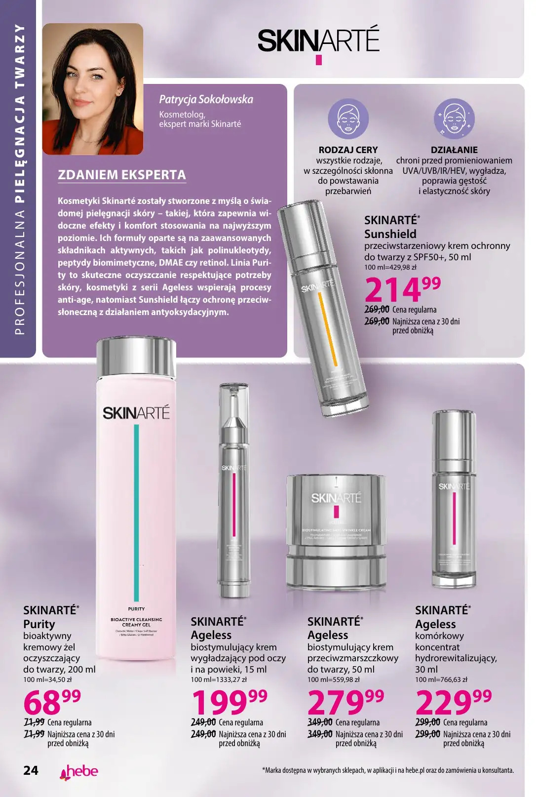 Страница 24