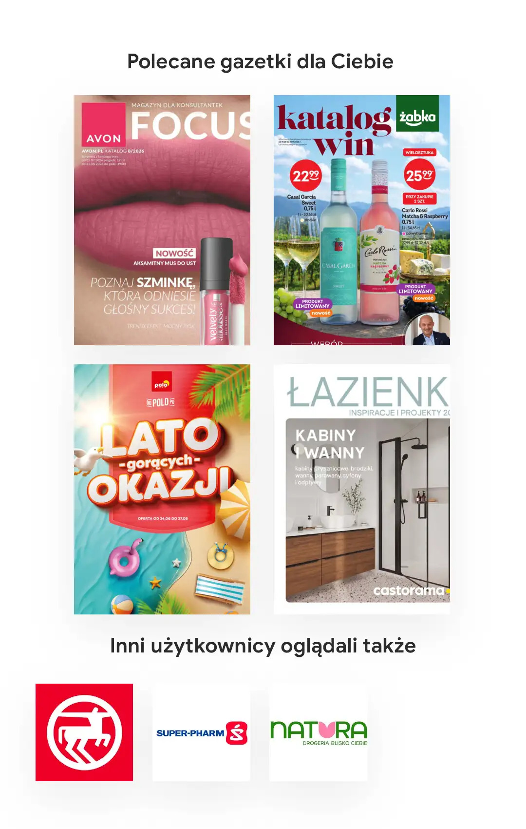 Страница 23