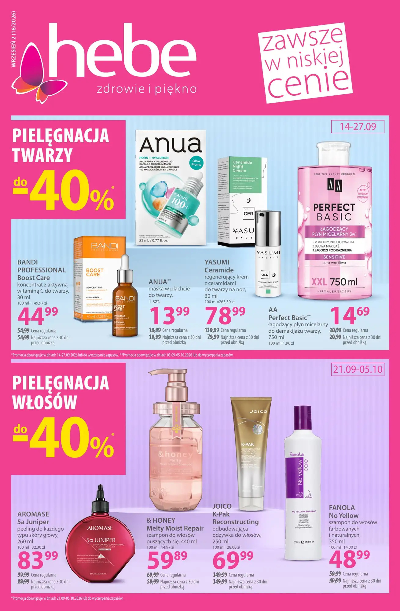 Hebe Листовка 20.09–05.10.2026 — Страница 1