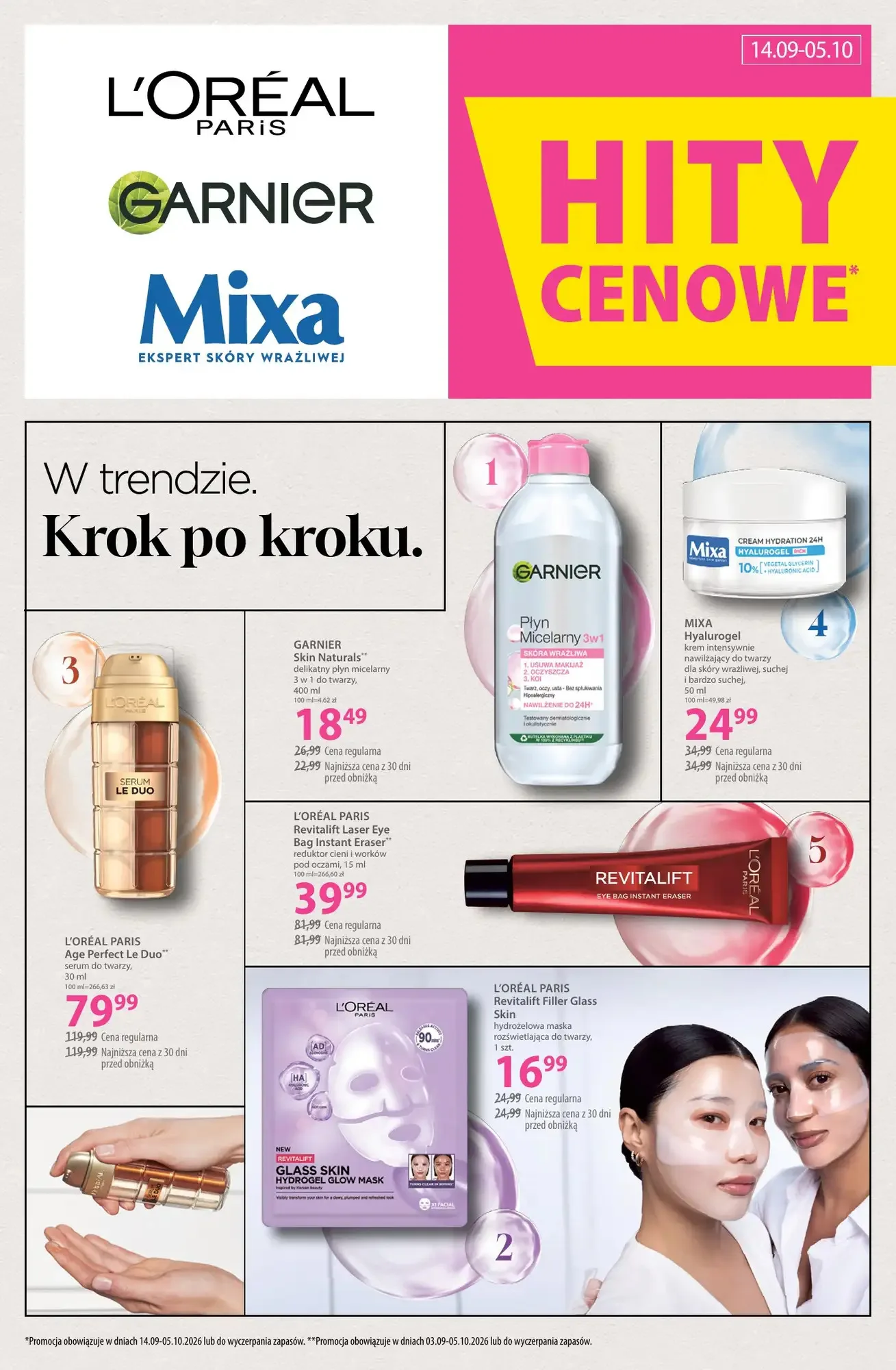 Страница 9
