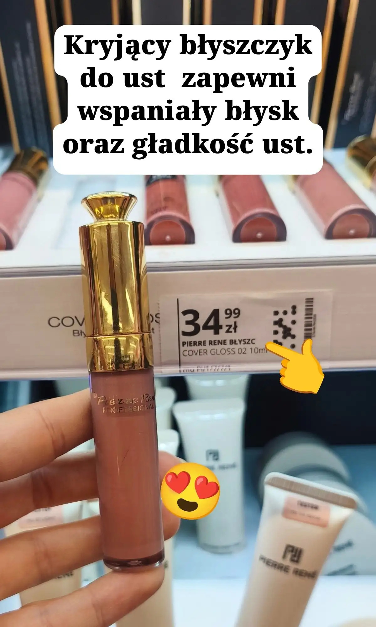 გვ. 8