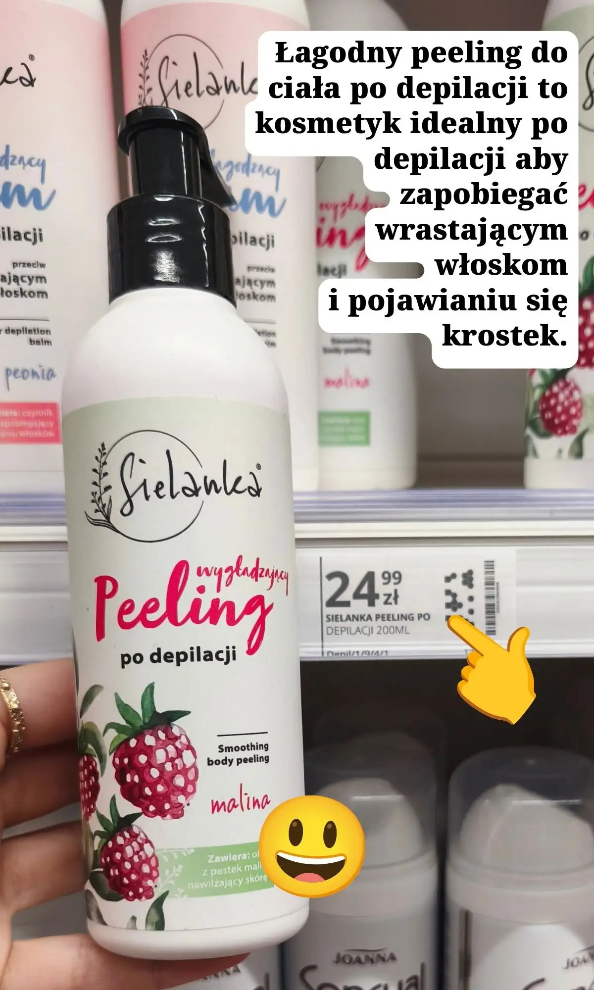 გვ. 17