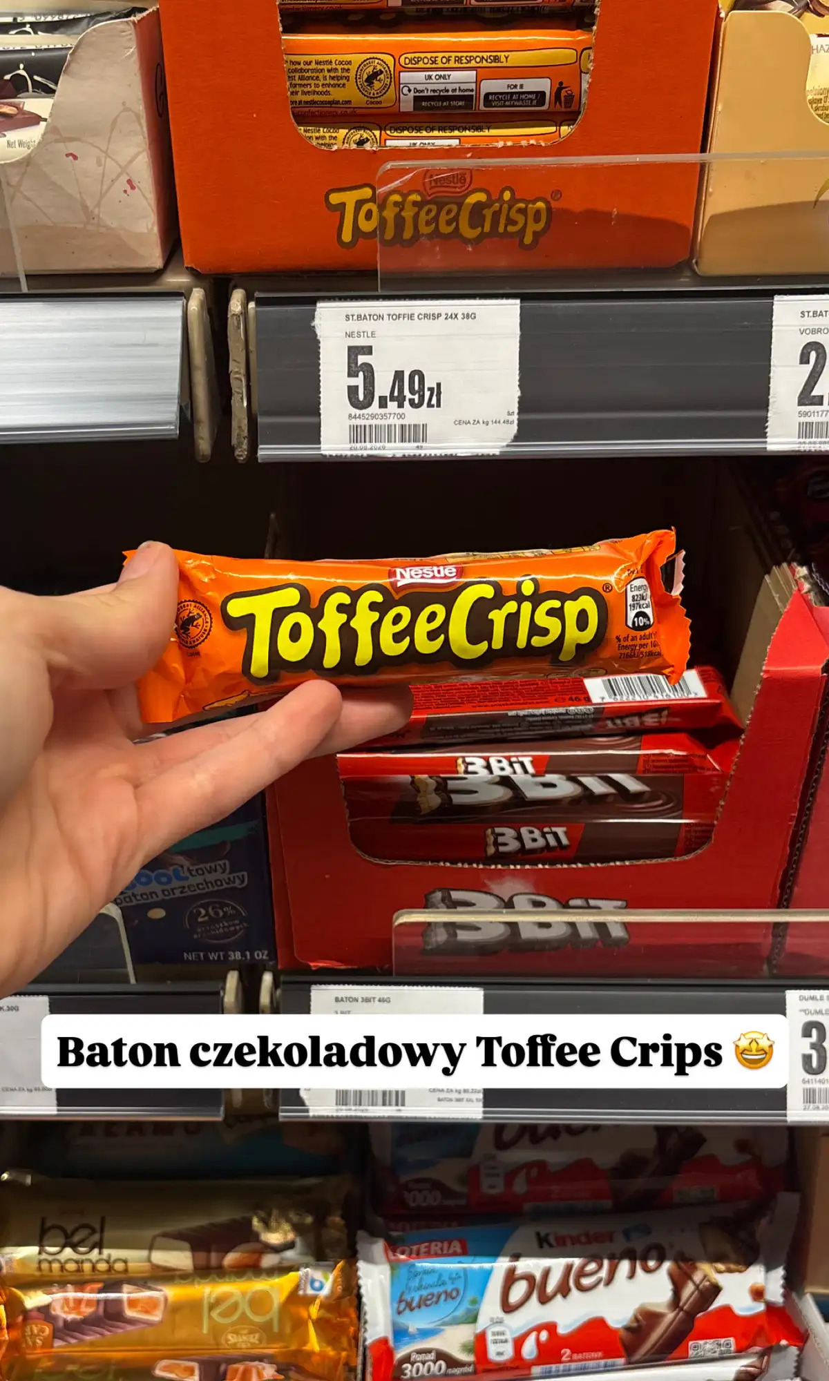 Сторінка 2