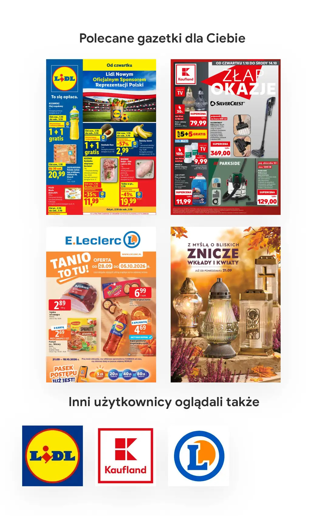Сторінка 11