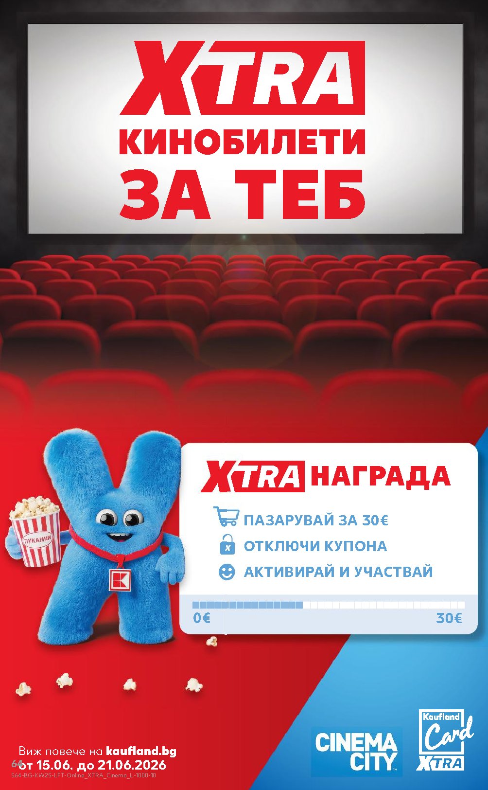 Страна 64