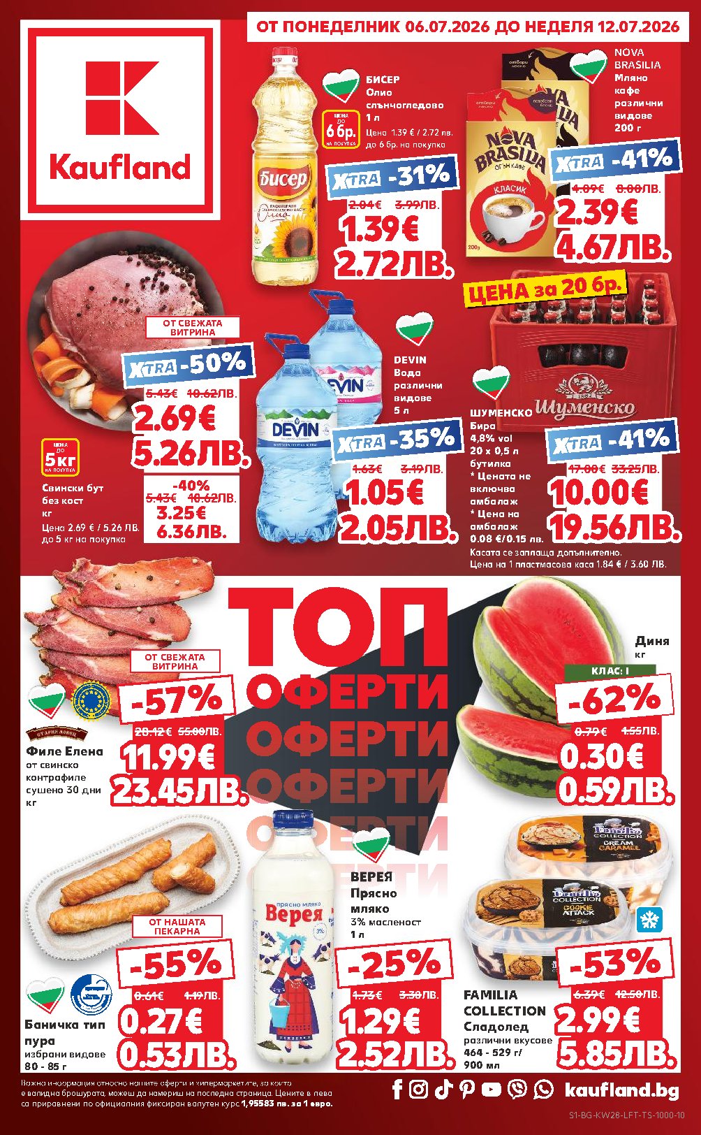 Kaufland Flyer 06.07–12.07.2026 — Page 1