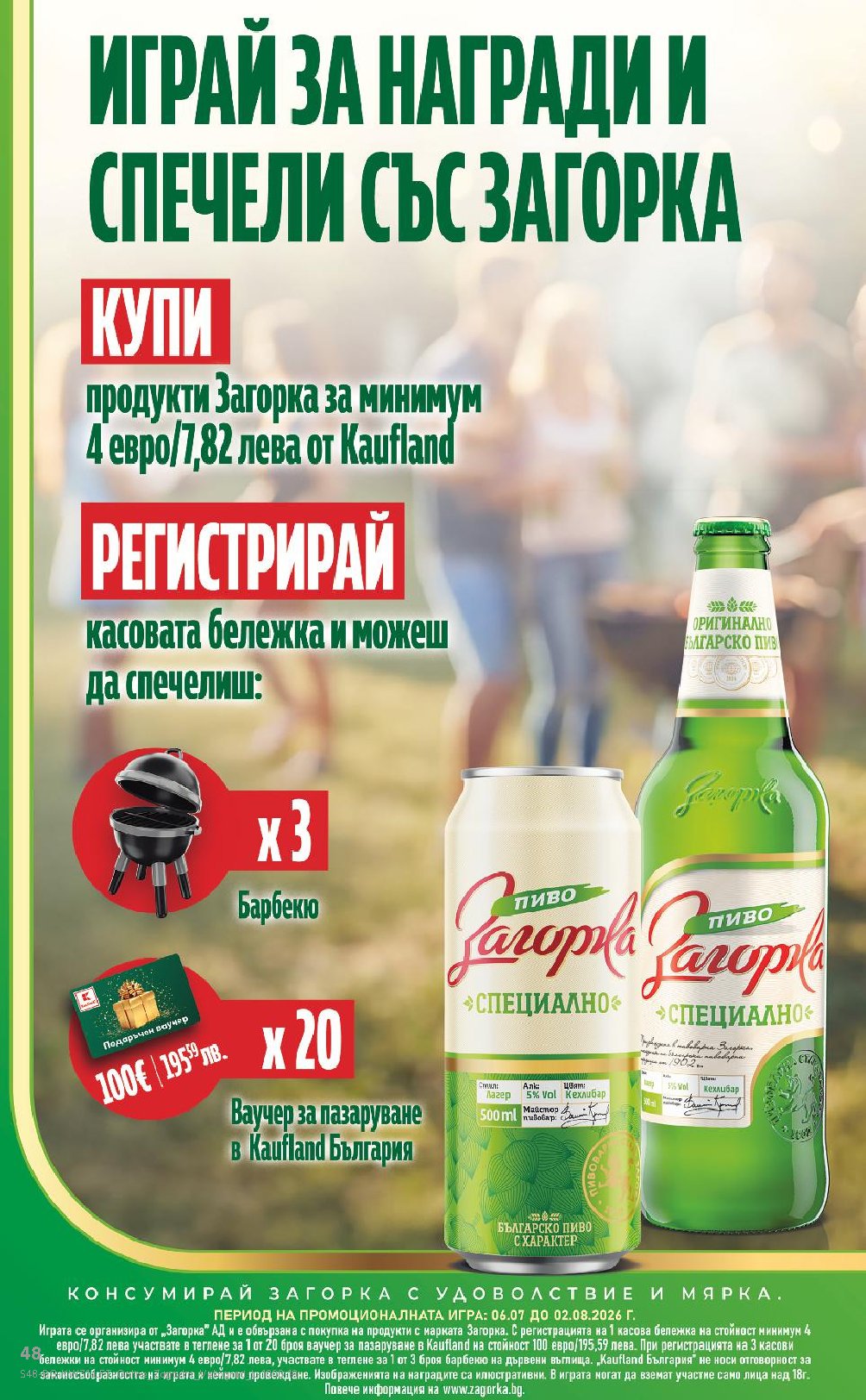 Pagina 48