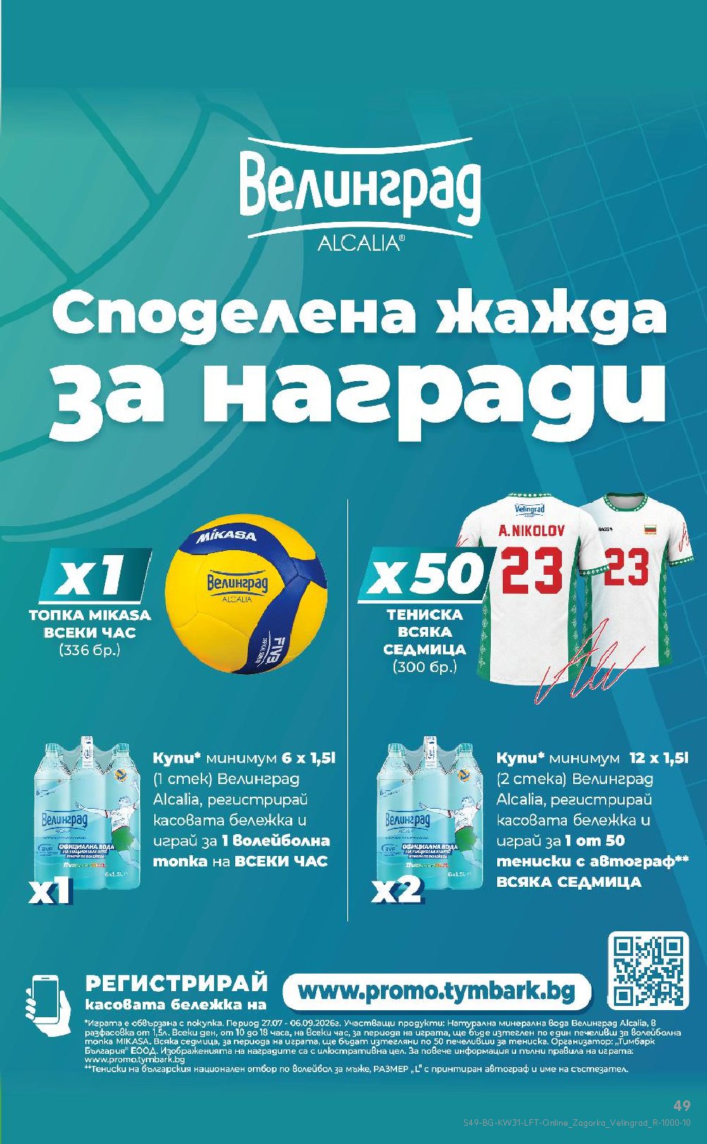 Pagina 49
