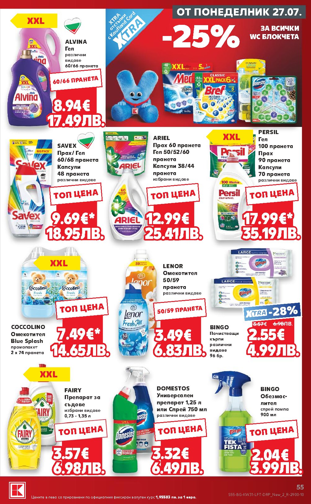 Pagina 55