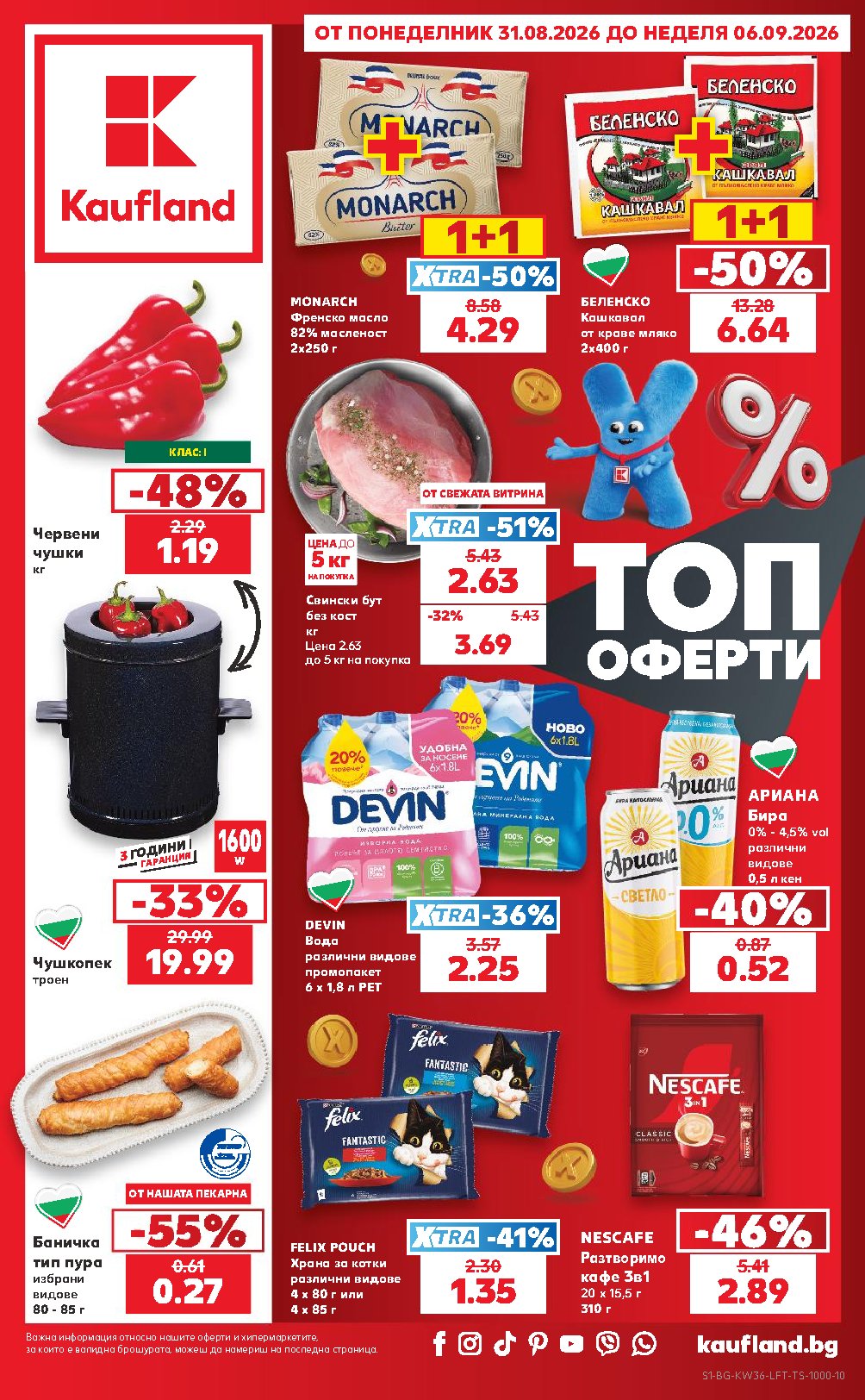 Kaufland Volantino 31.08–06.09.2026 — Pagina 1