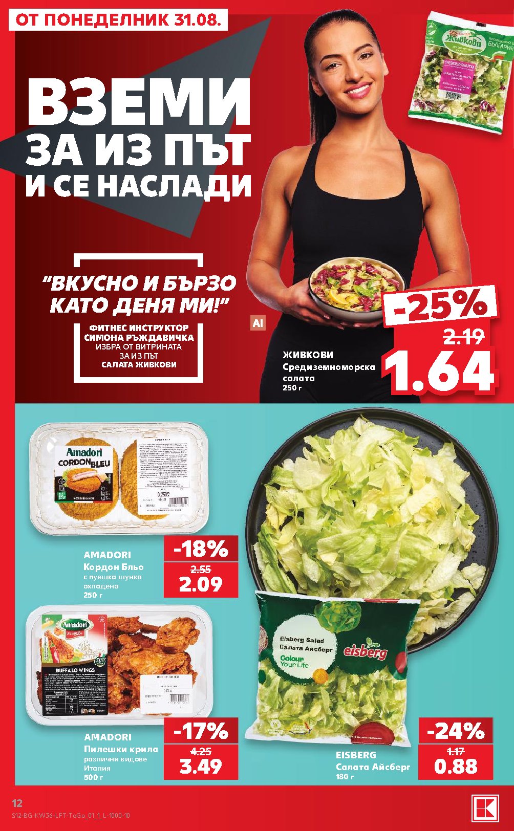 Pagina 12