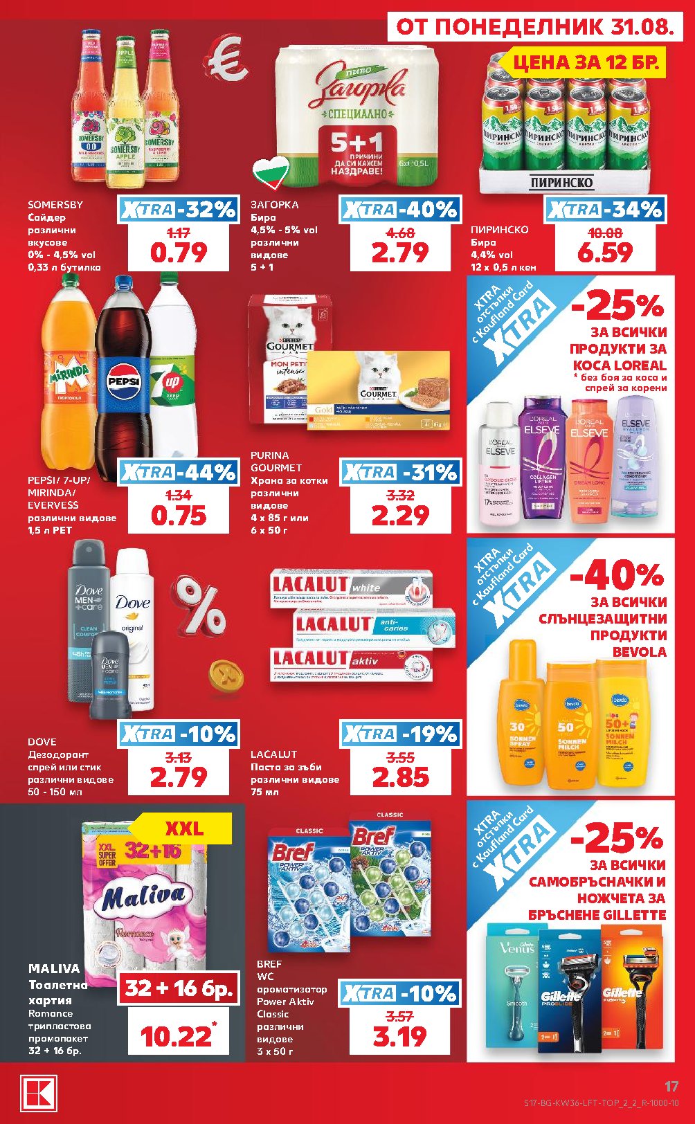 Pagina 17