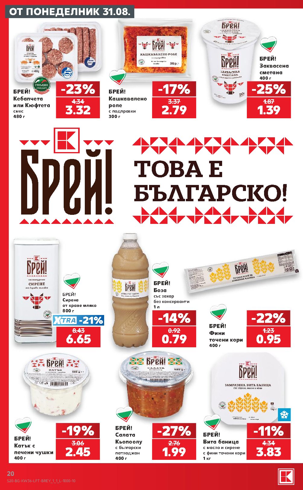 Pagina 20
