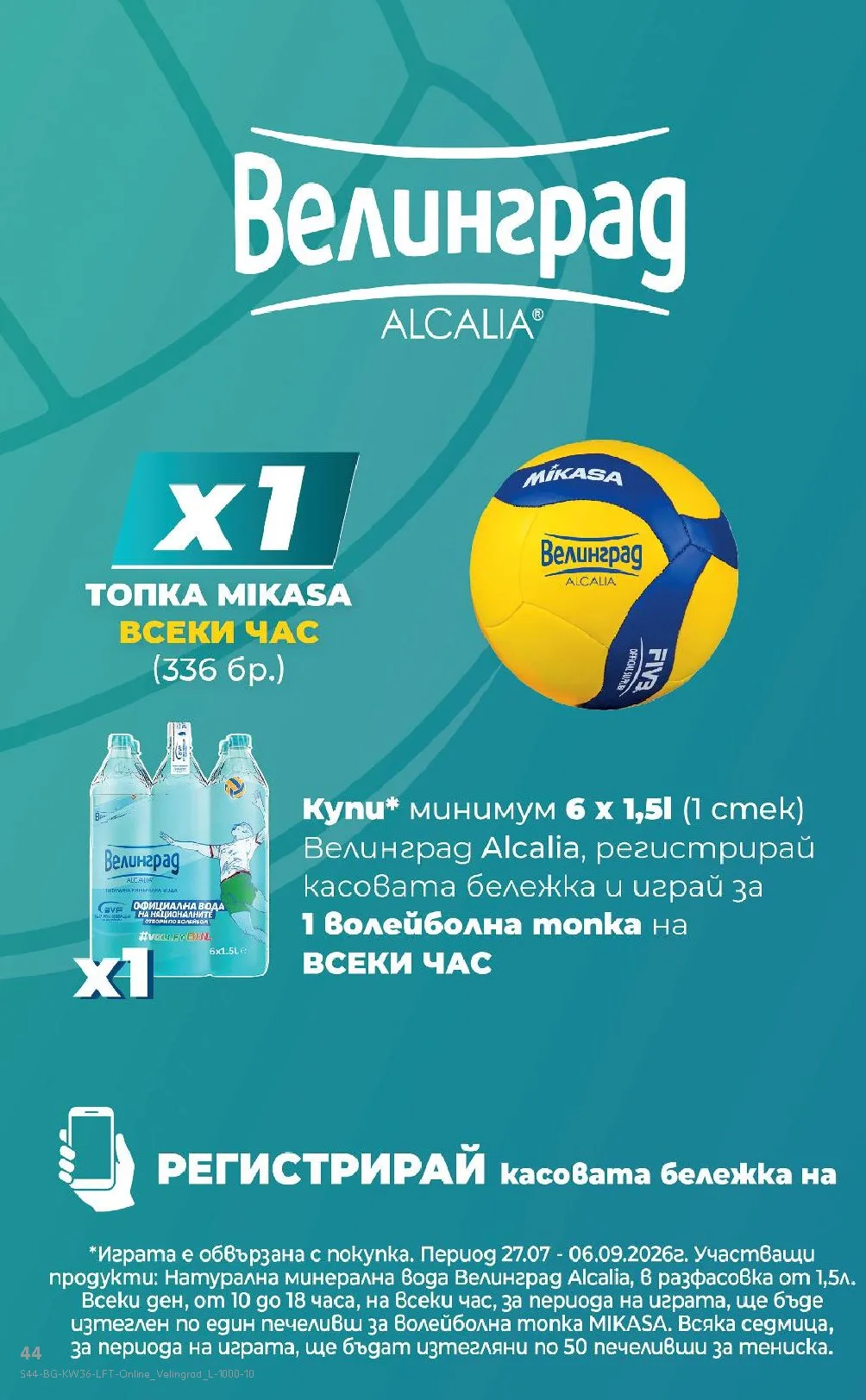 Pagina 44